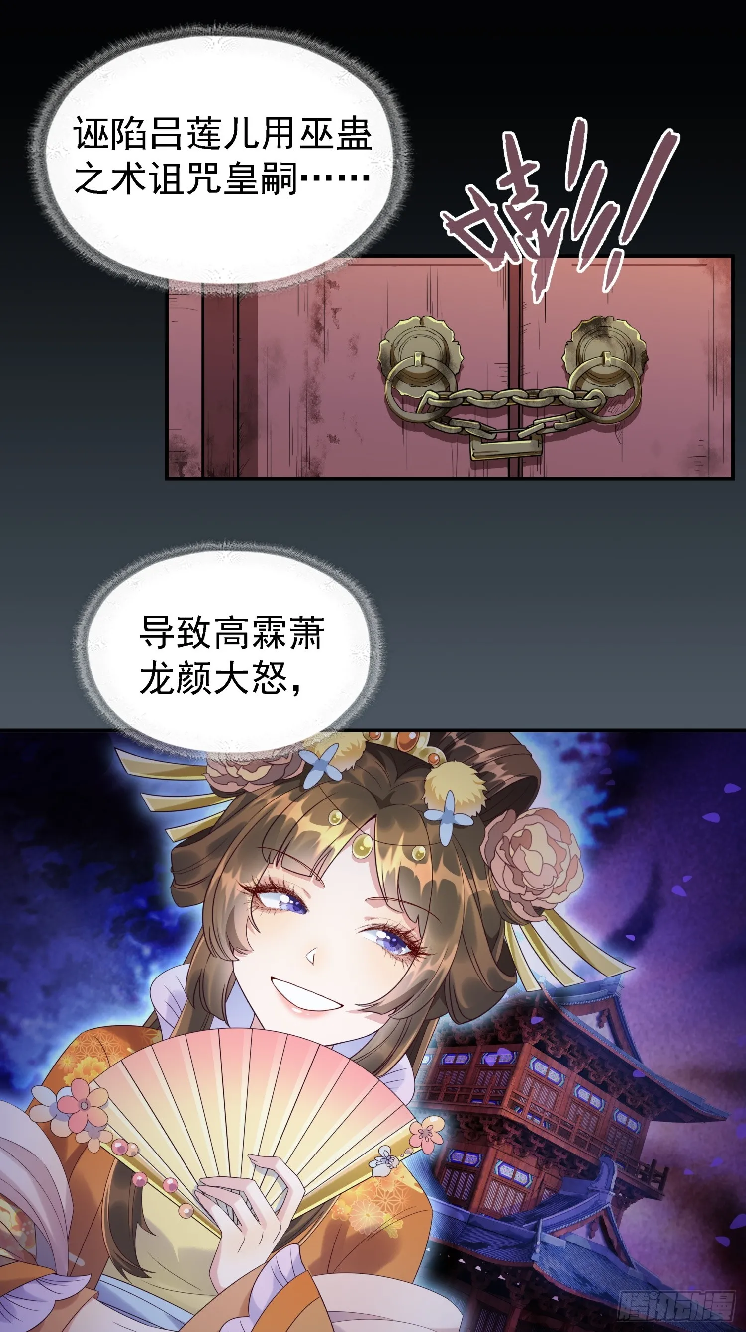 第1话 糟糠之妻不可弃27