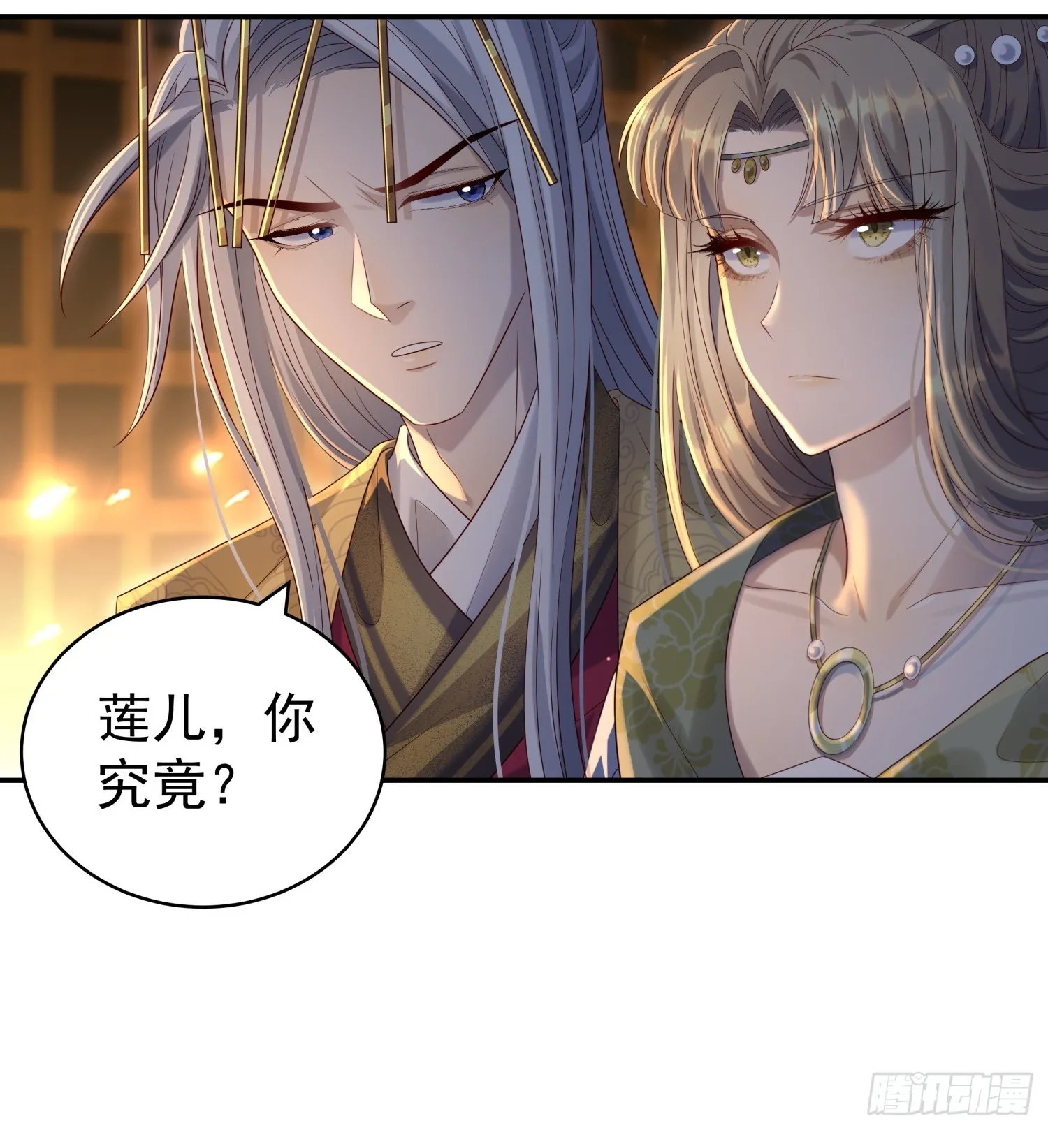 第9话 小奶狗登场33