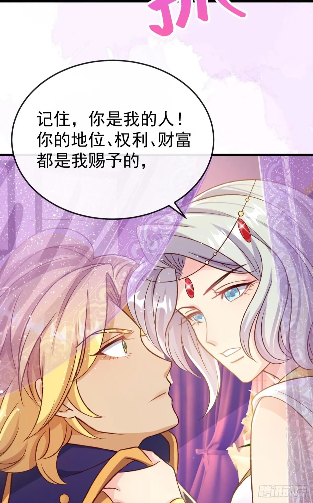 第21话 好戏正要开场41