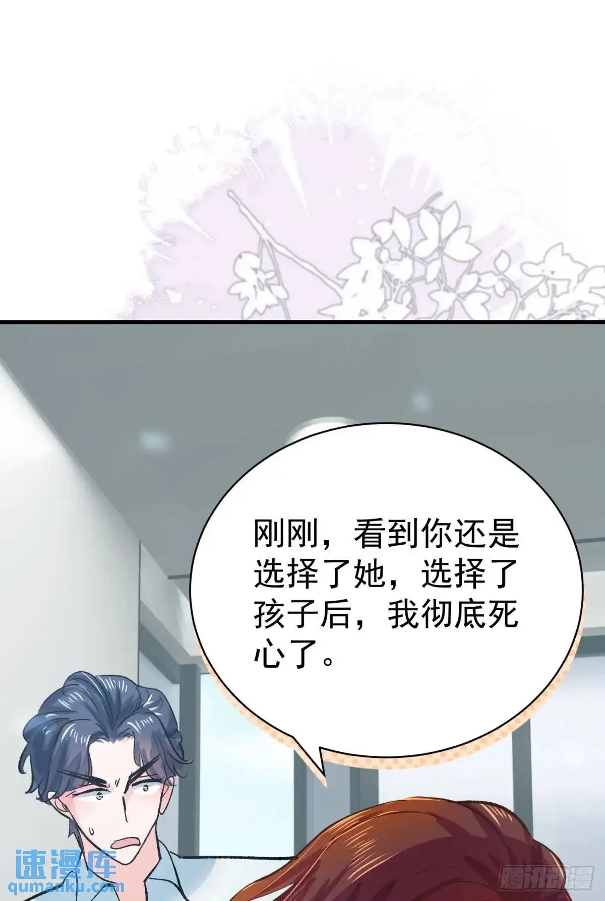 第37话 垃圾分类的时候到了45