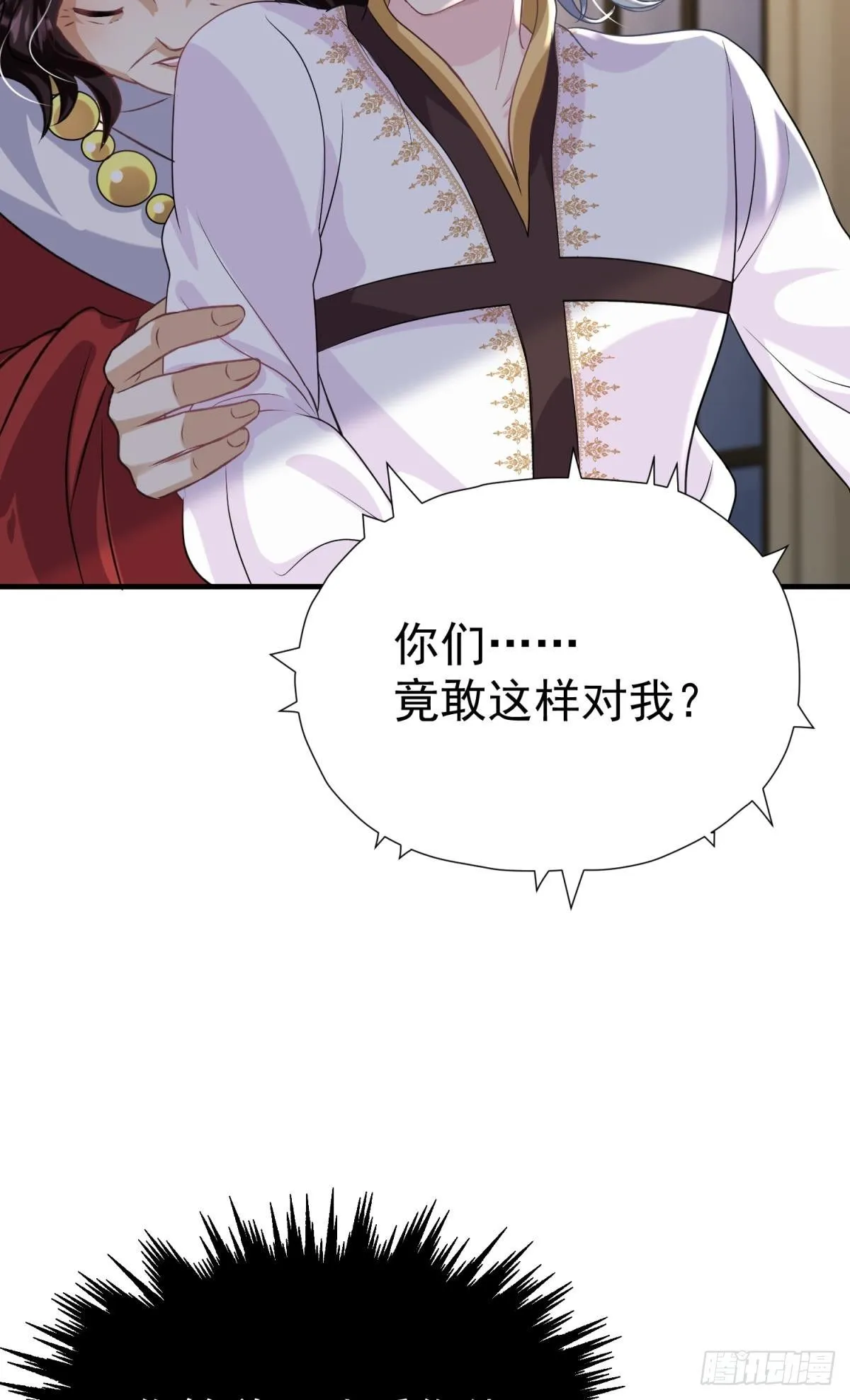 第28话 打你还要挑日子？56