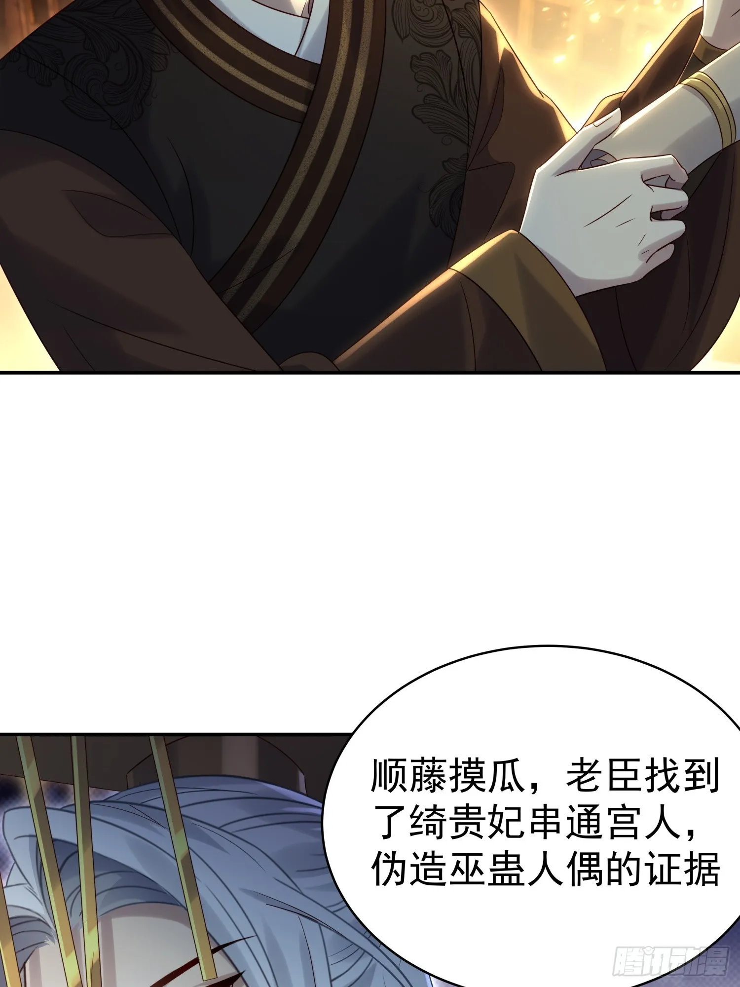第9话 小奶狗登场9