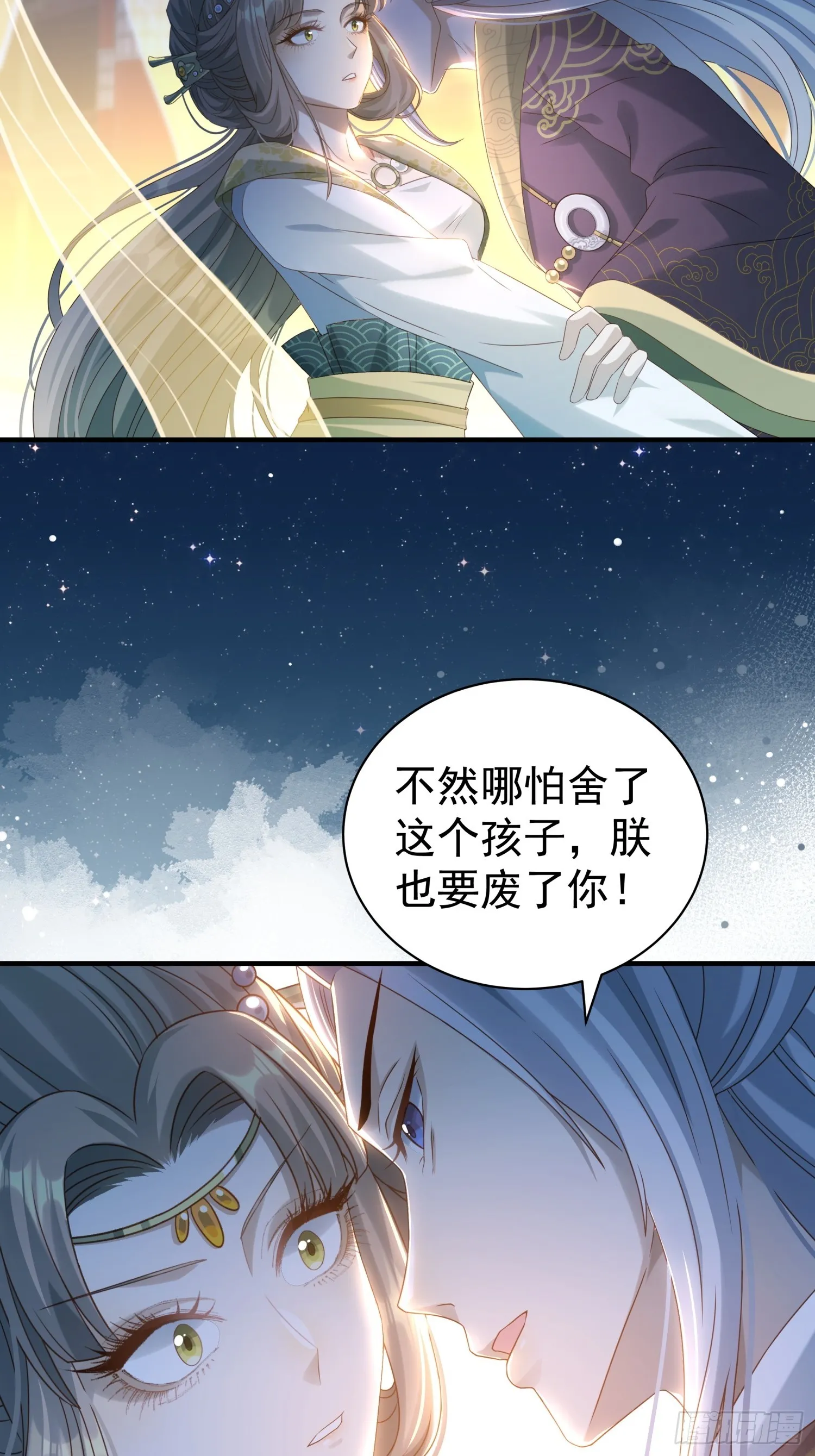 第12话 大声密谋没在怕的32