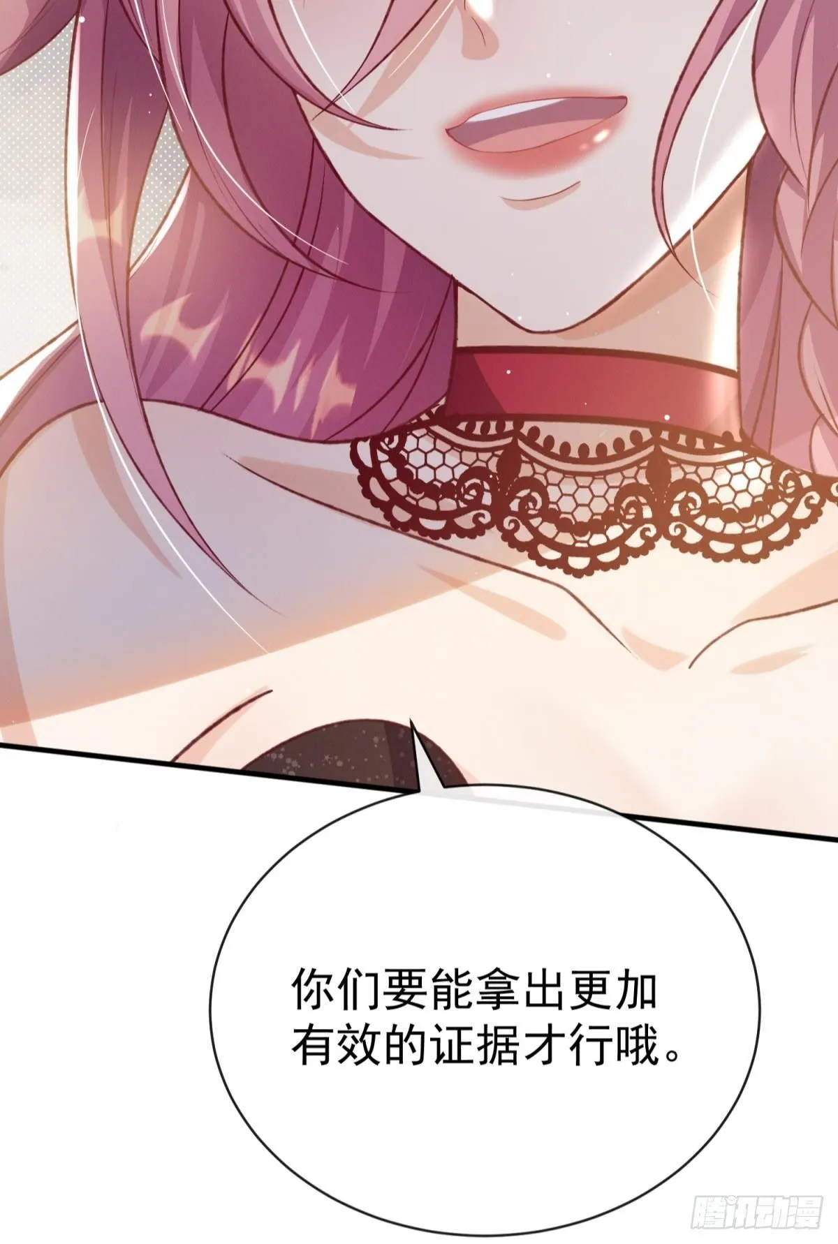 第23话 这债我不背了28
