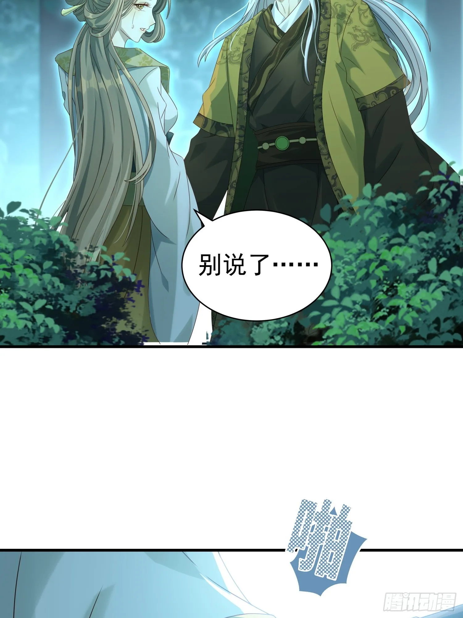 第13话  携手共唱铁窗泪9