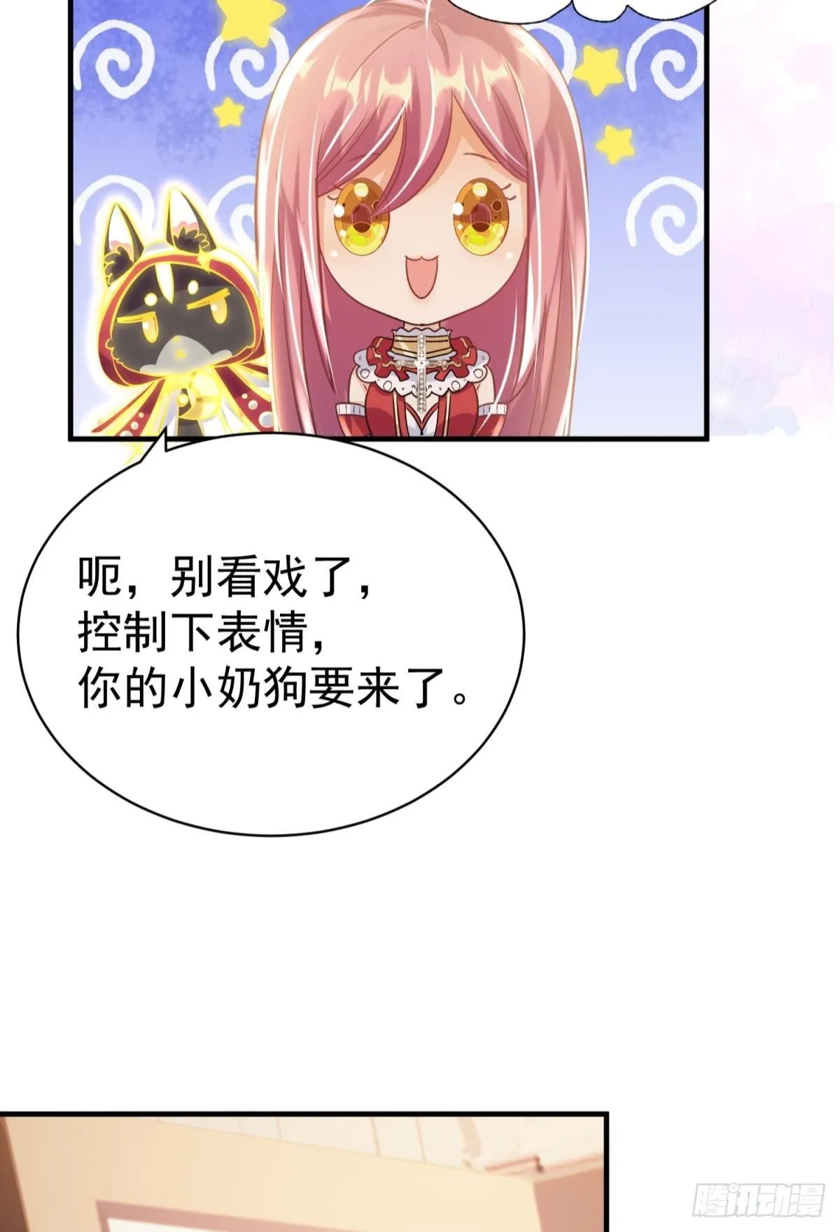 第29话 一踩到底41