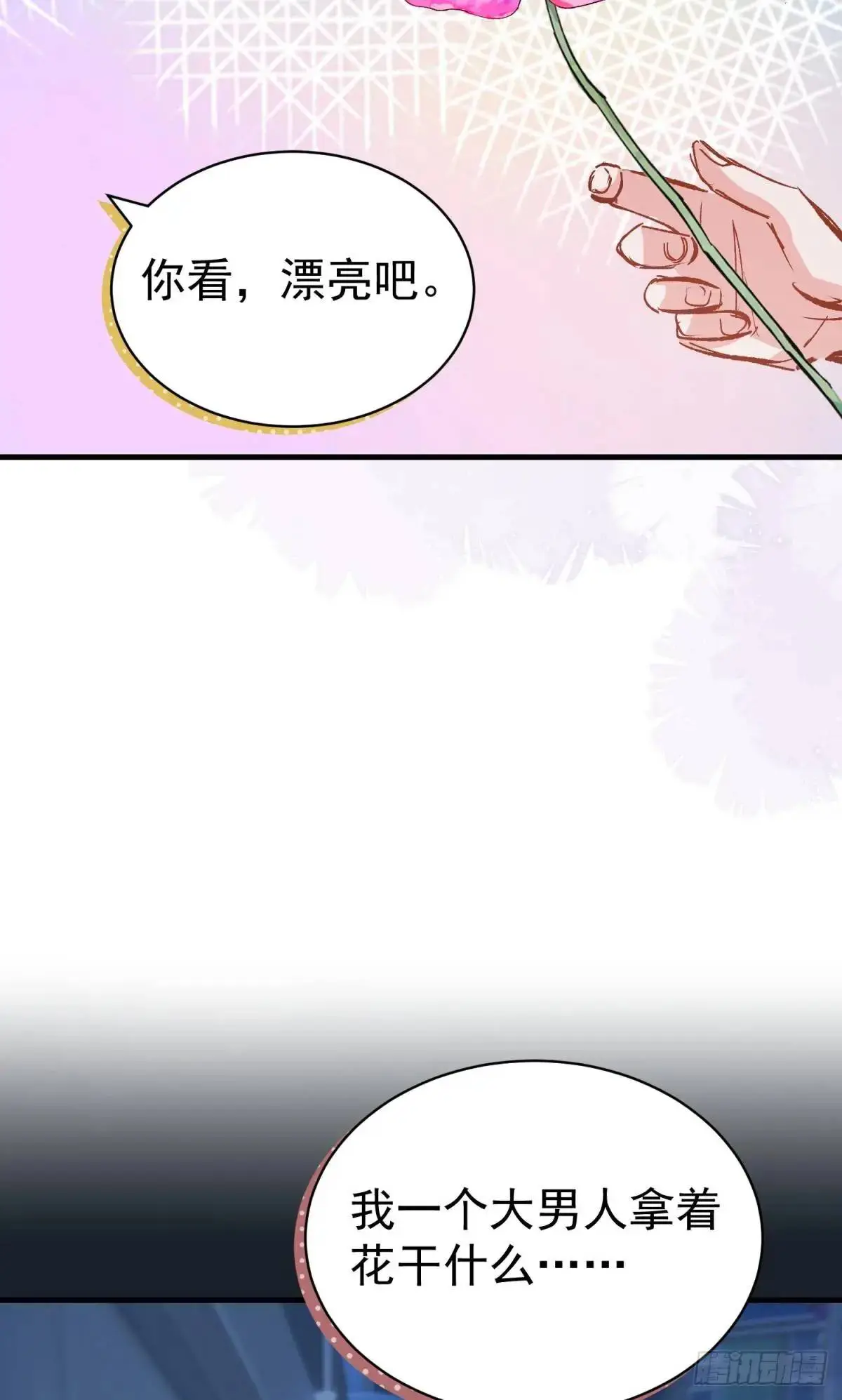 第39话 主神再临10