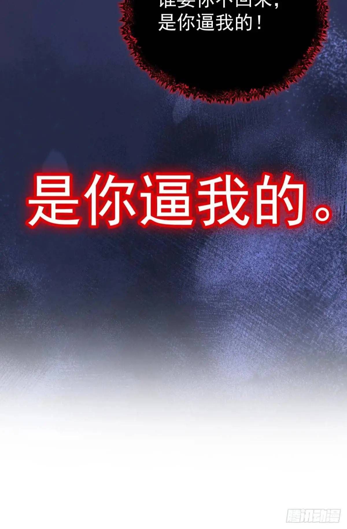 第38话 见你一次打你一次75