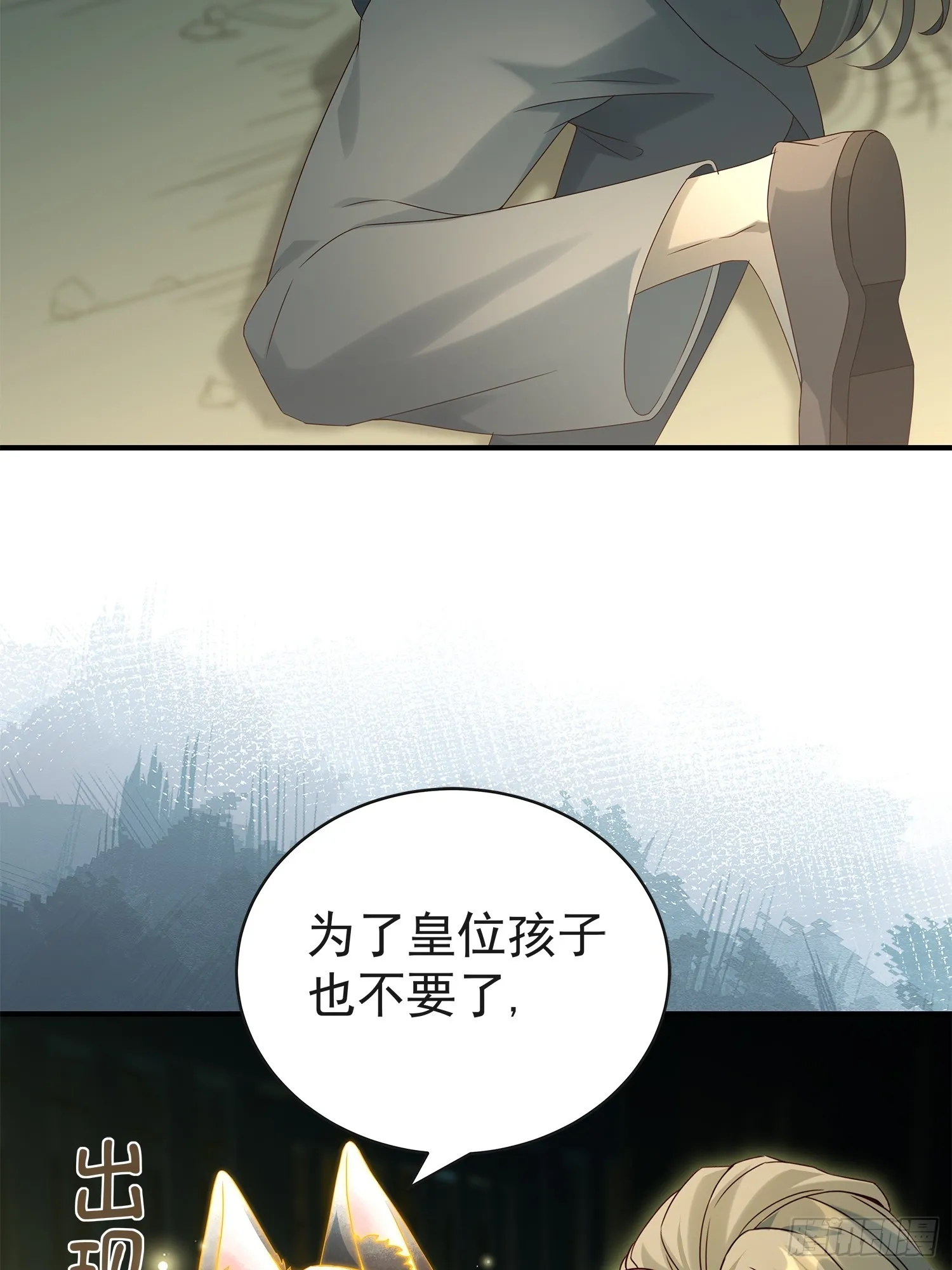 第13话  携手共唱铁窗泪46