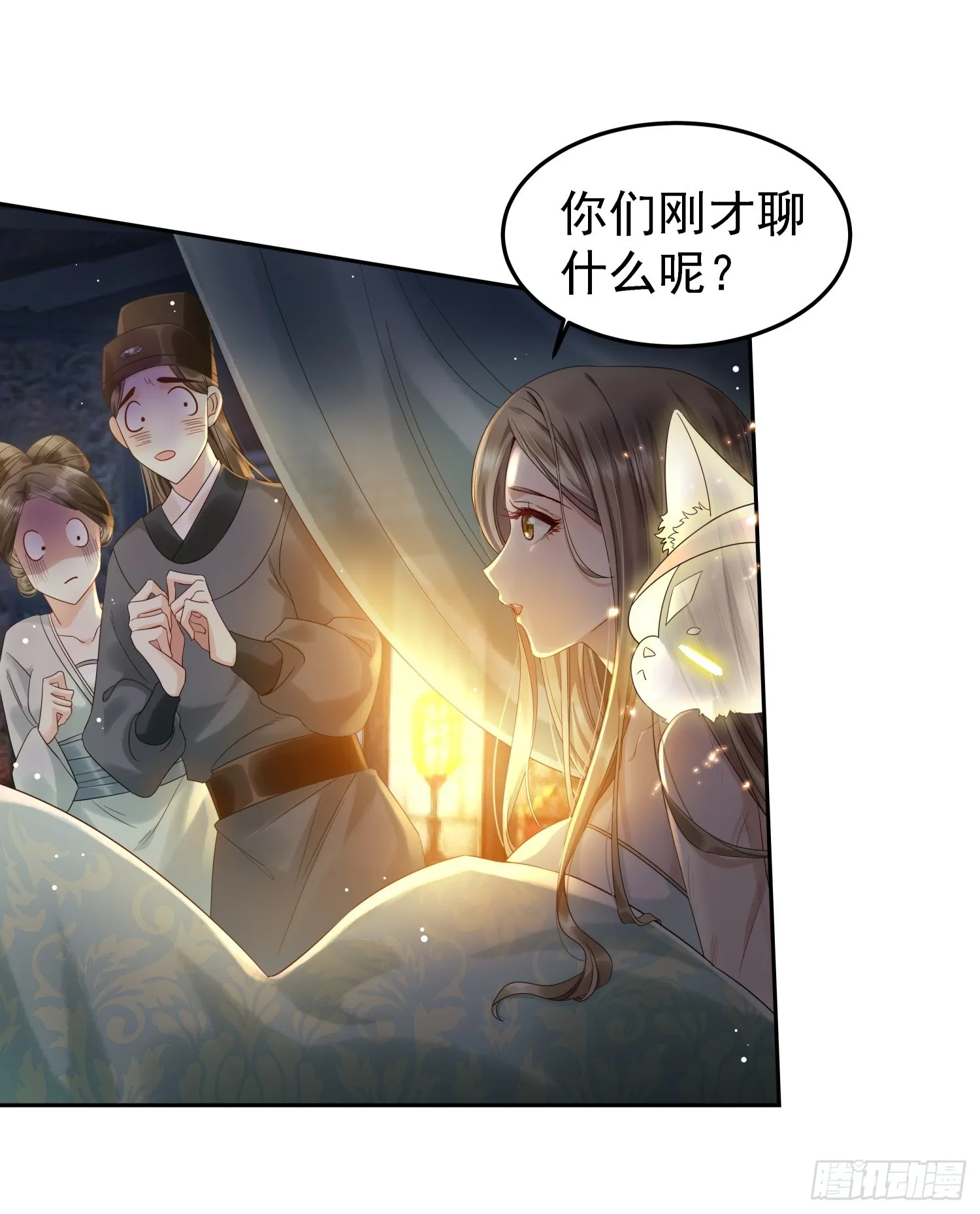 第1话 糟糠之妻不可弃15