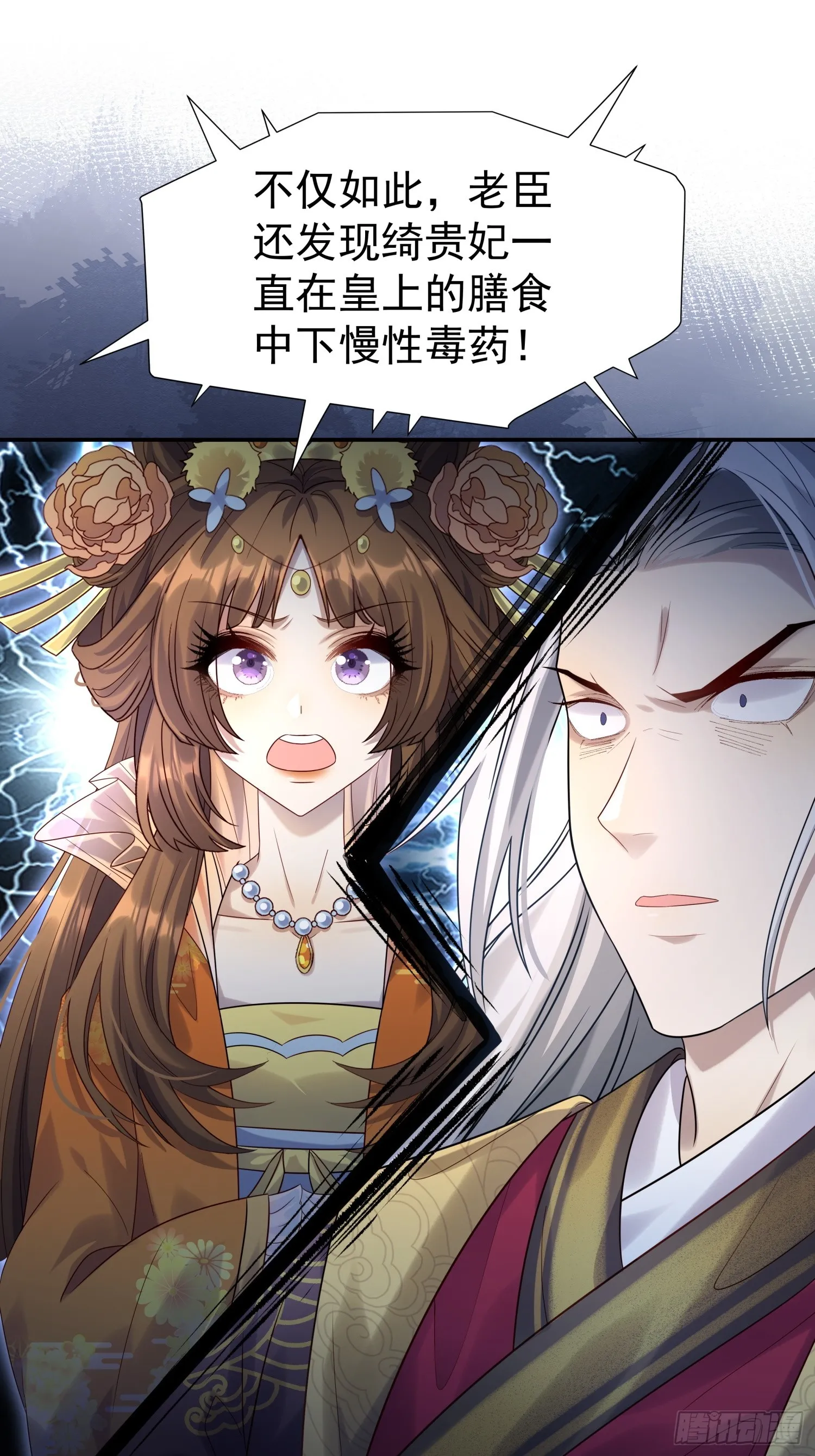 第9话 小奶狗登场11