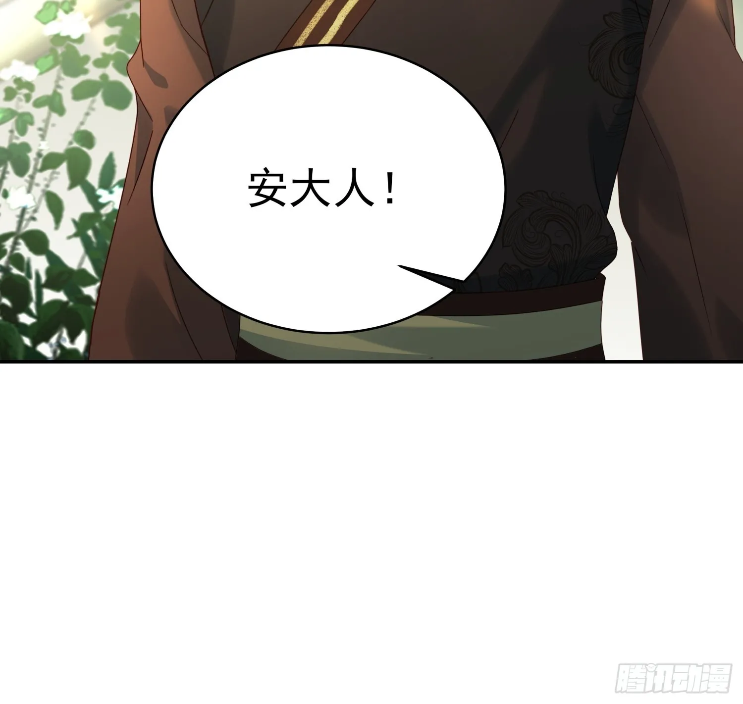 第11话 借手打脸2
