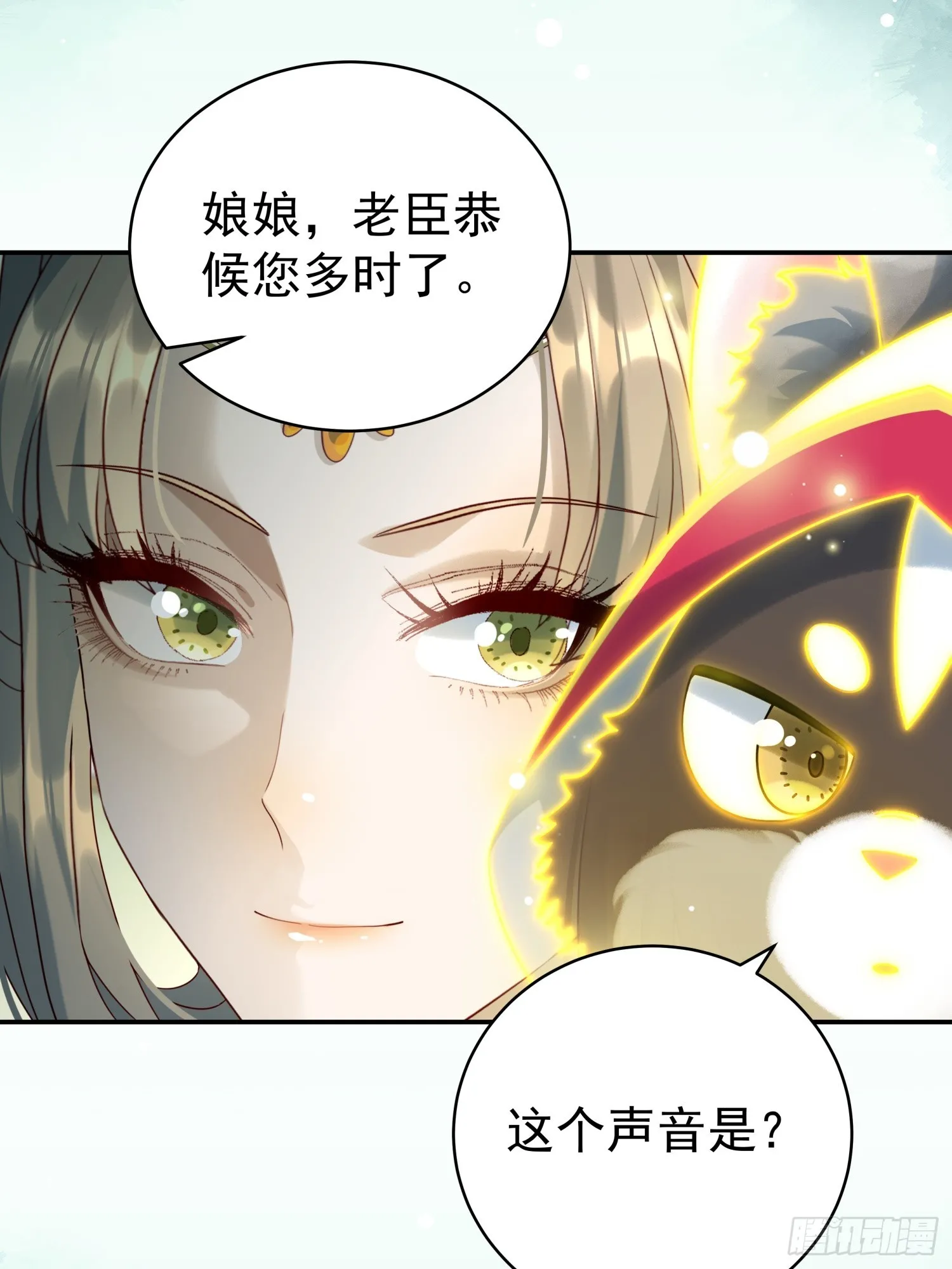 第10话 谁能比我更绿茶？46