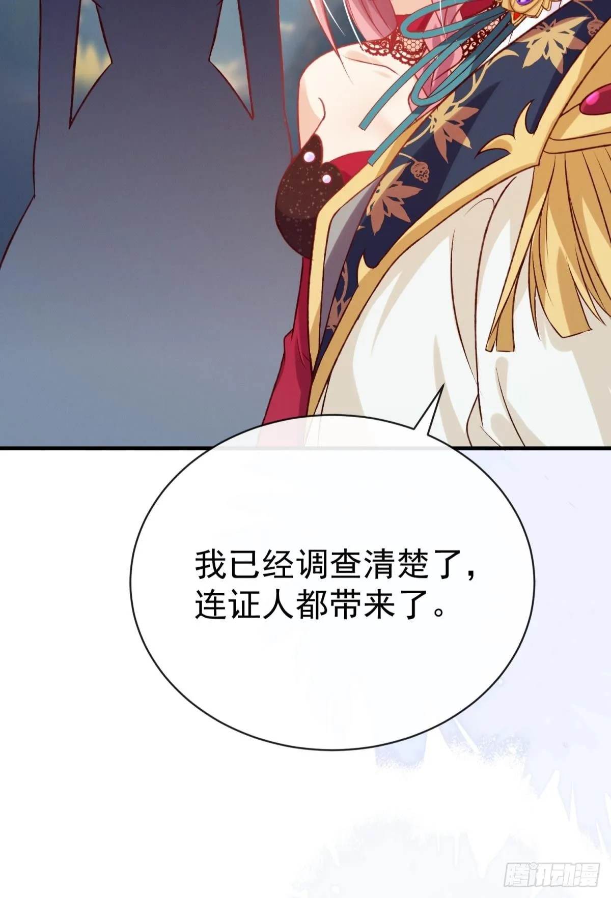 第23话 这债我不背了39