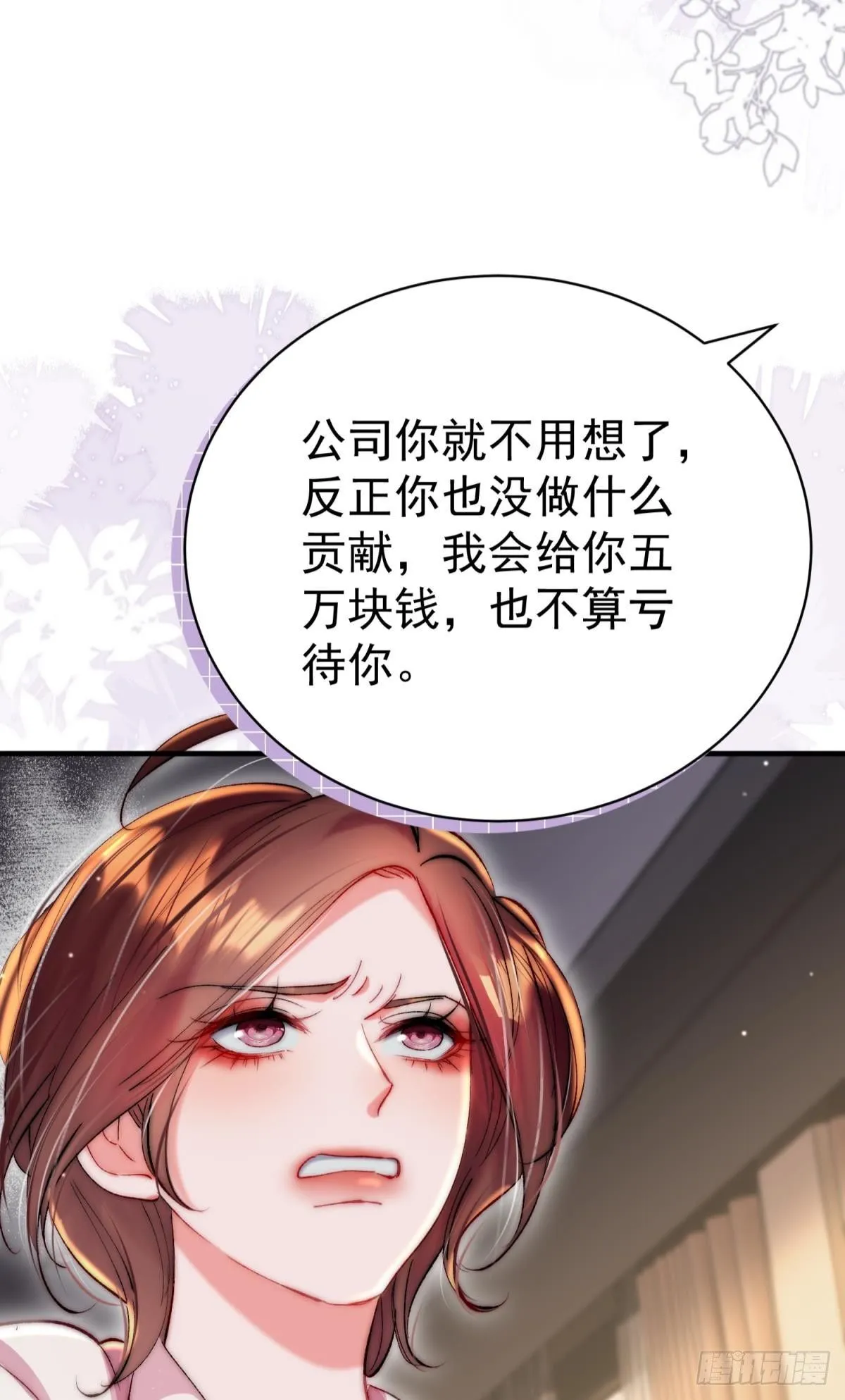 第30话 新世界，虐新渣29