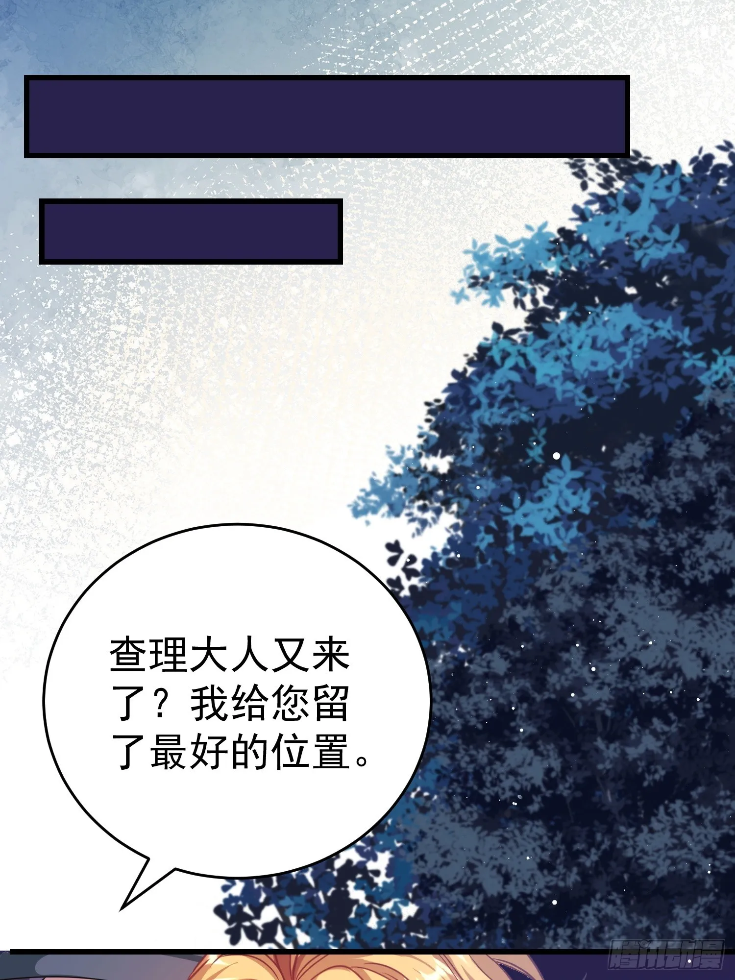 第18话 演戏演全套56