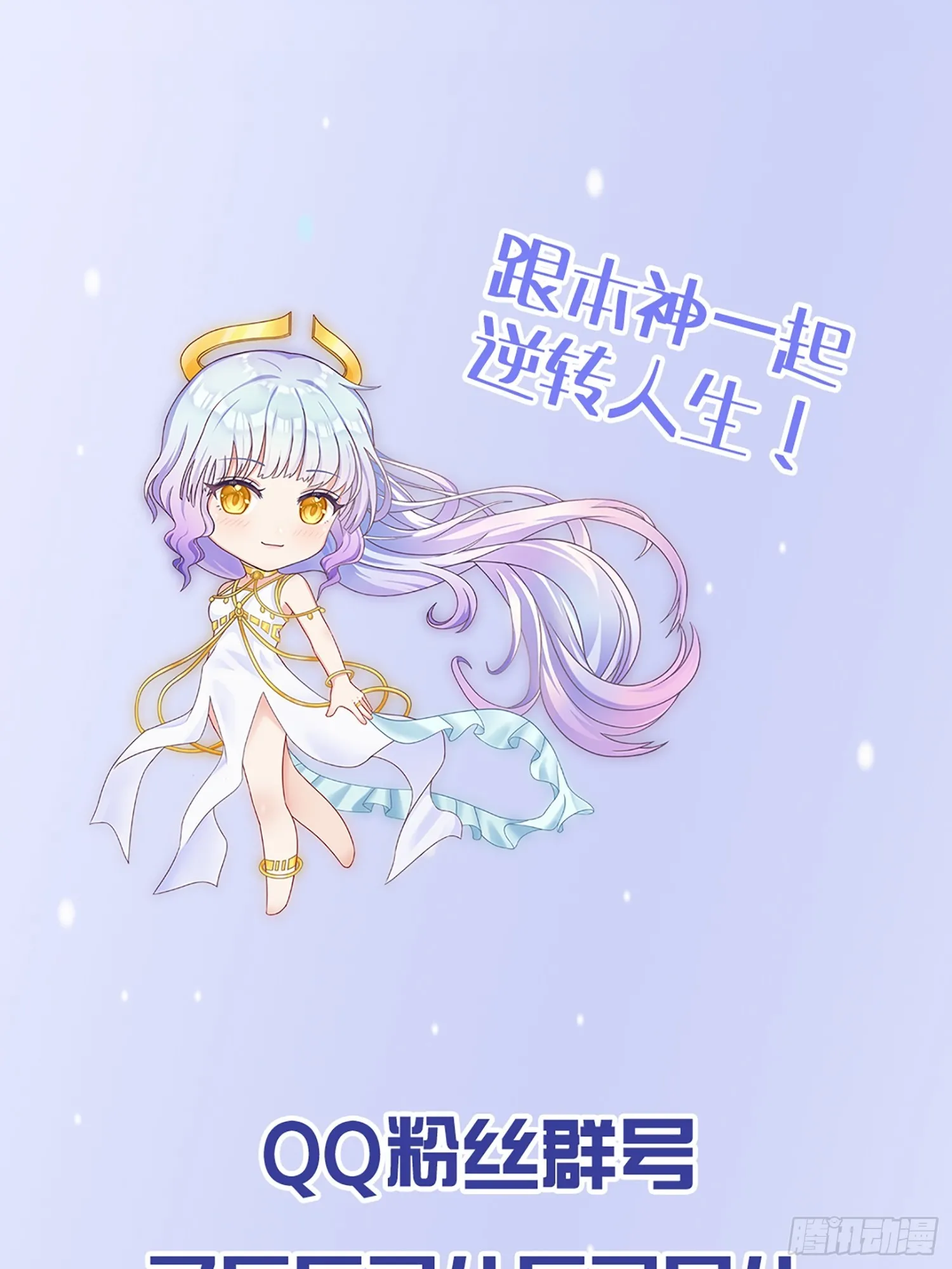 第1话 糟糠之妻不可弃52