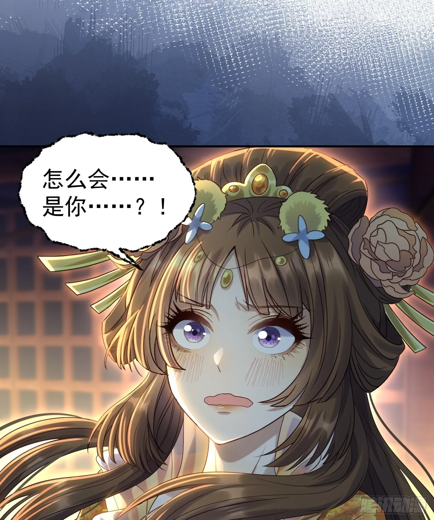 第9话 小奶狗登场0