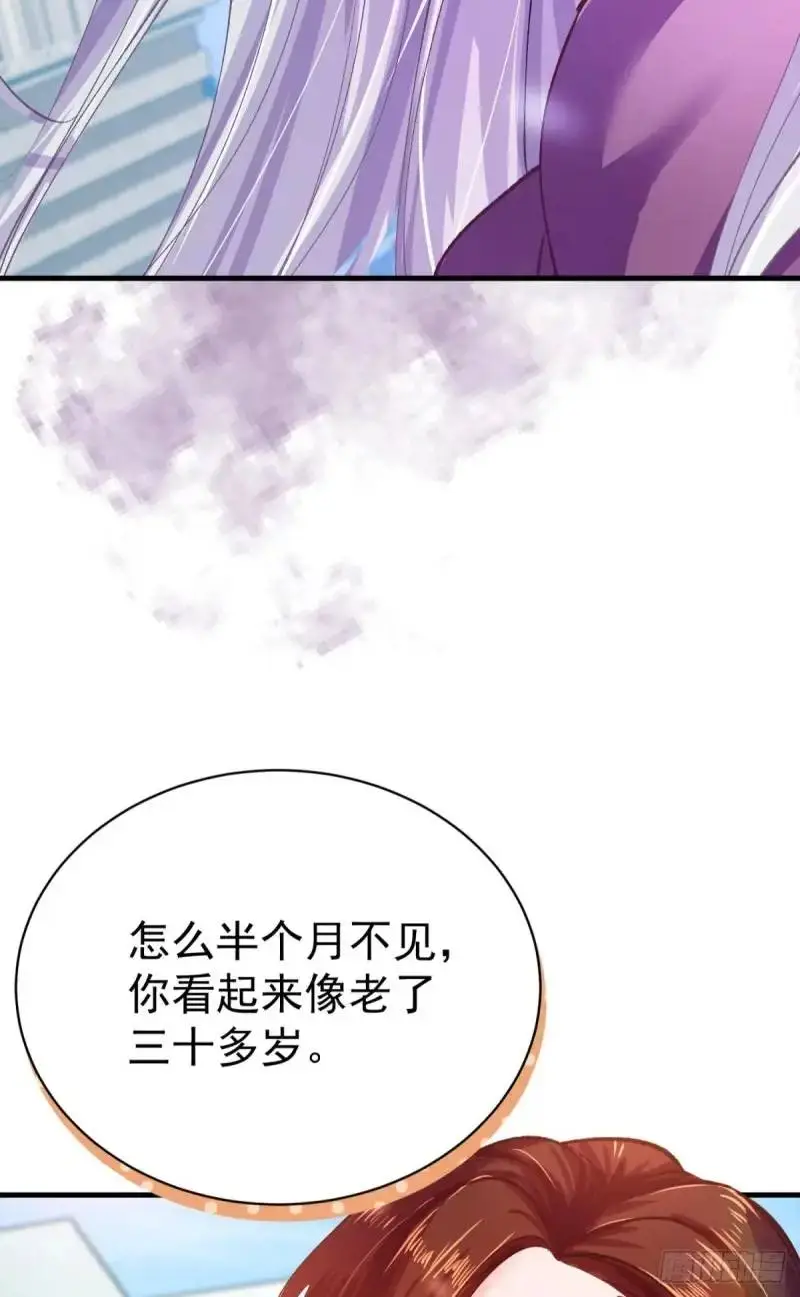 第36话 狗咬狗48