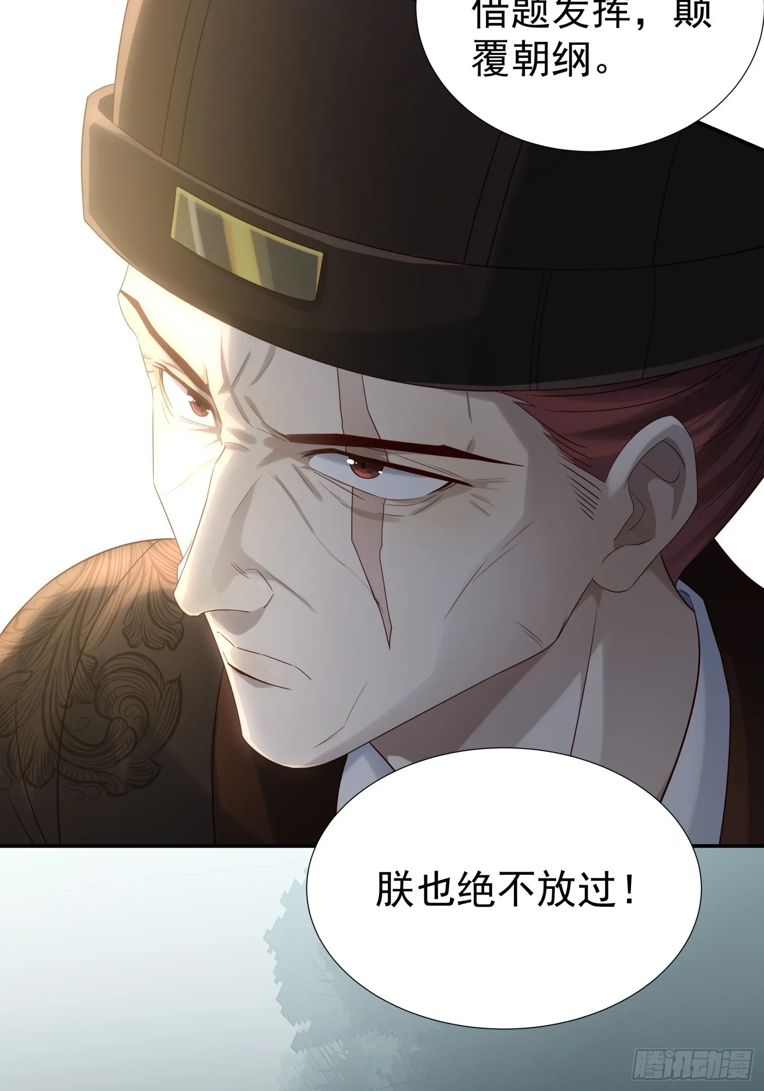 第7话 狱中博弈21