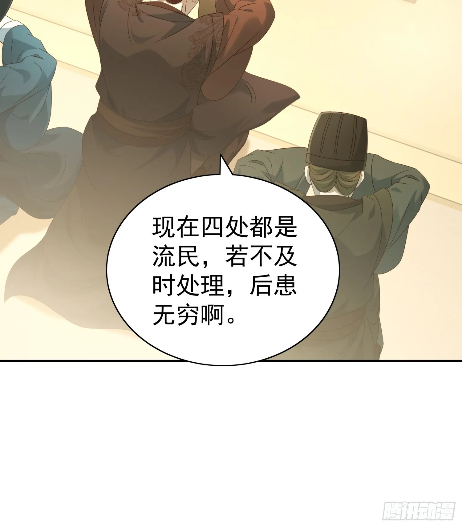 第13话  携手共唱铁窗泪18