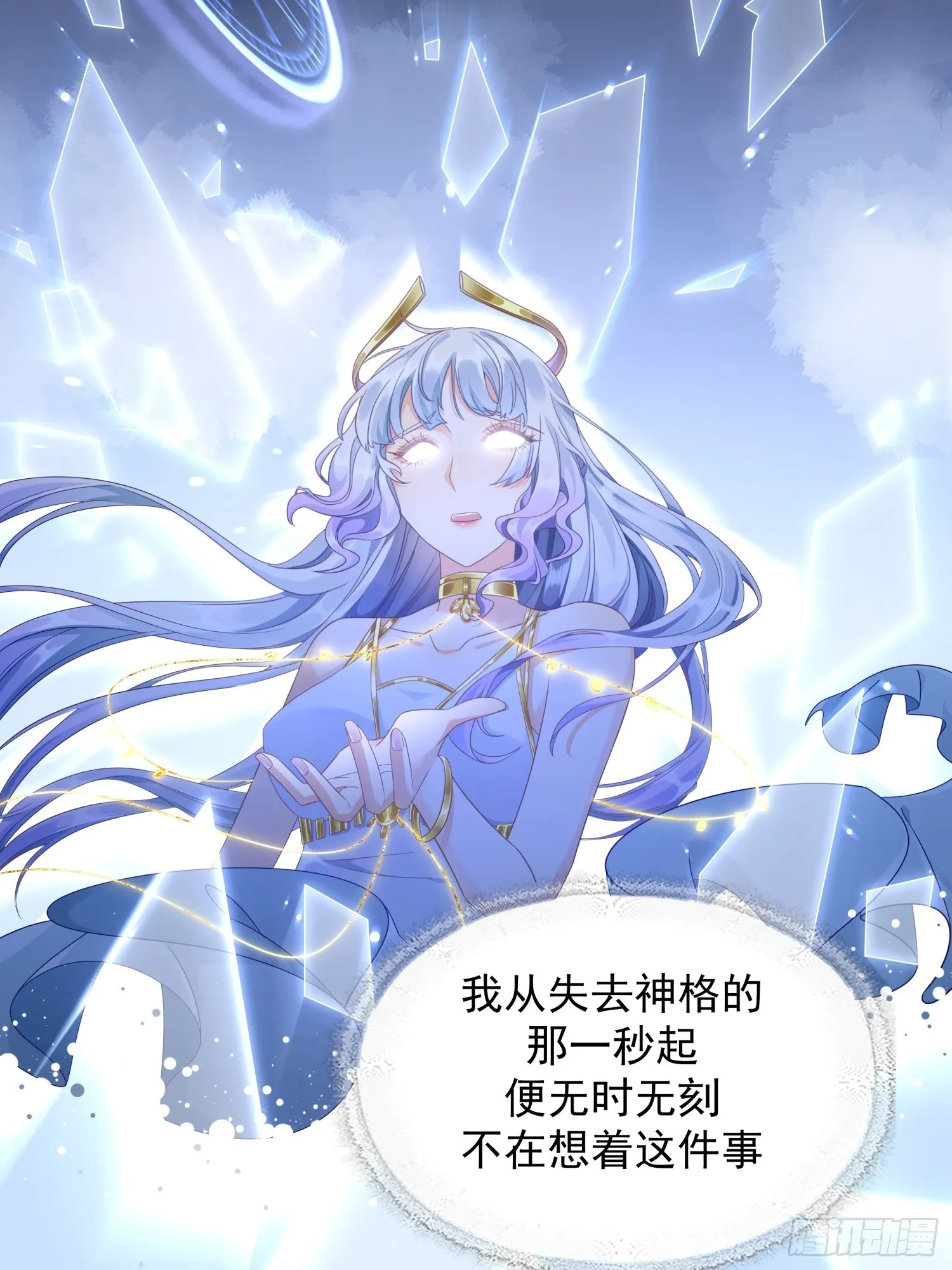预告8