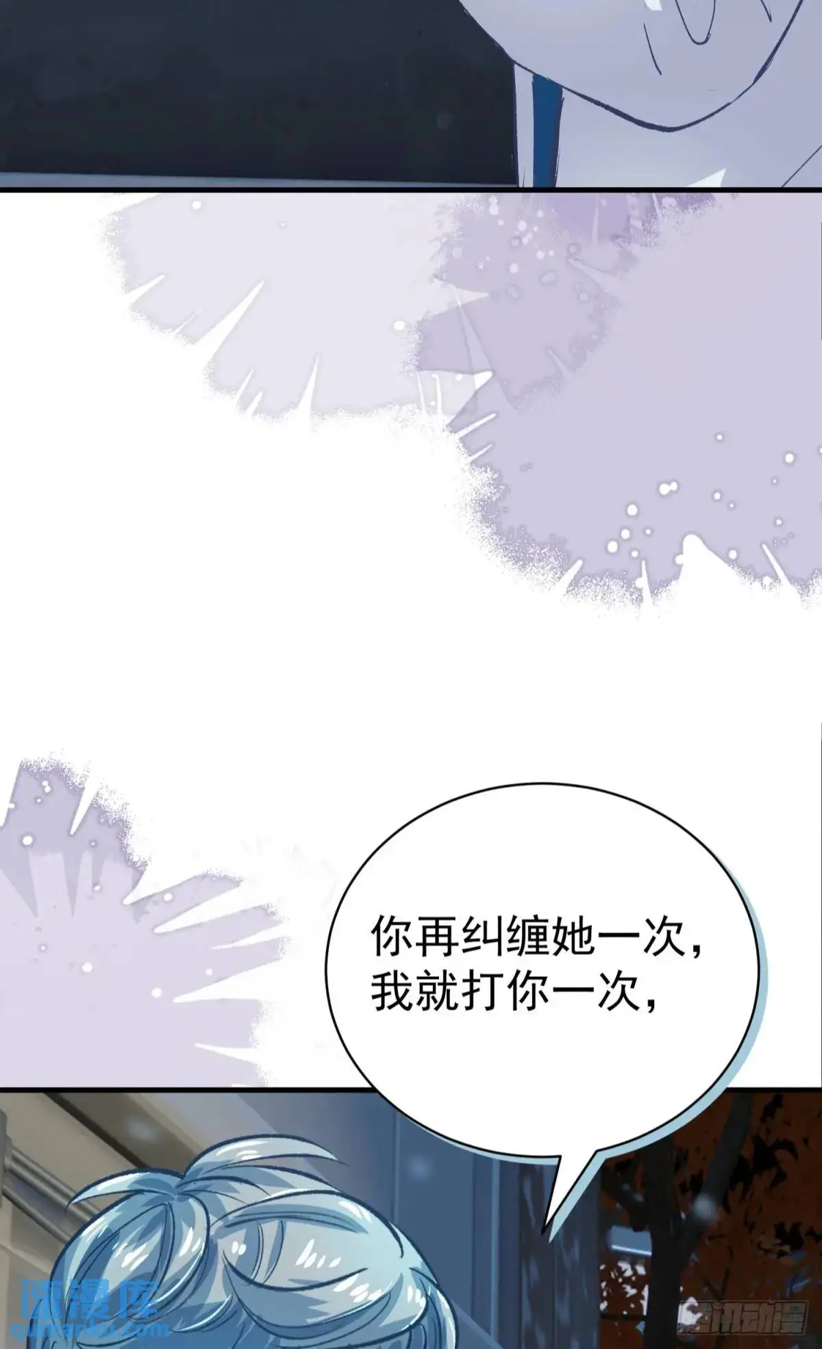 第38话 见你一次打你一次67