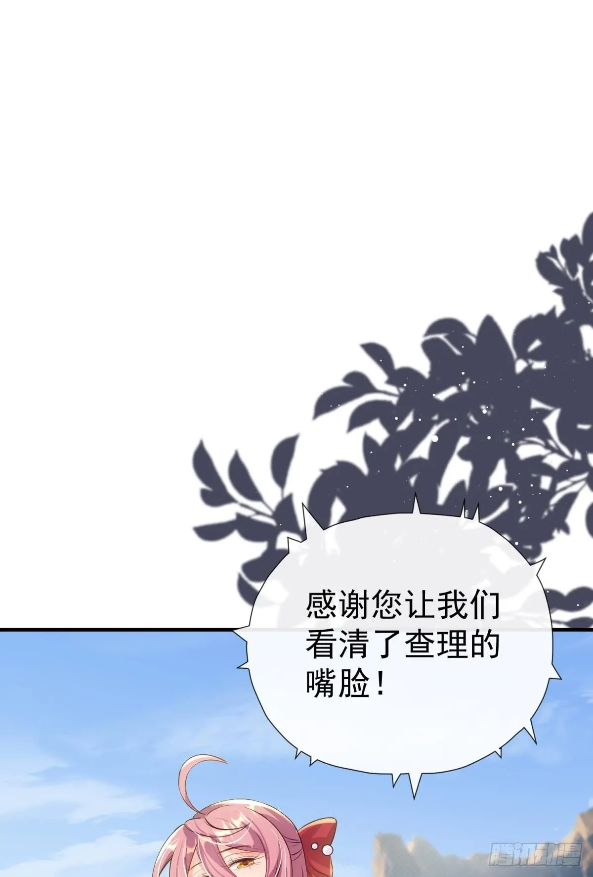 第24话 后院起火，海王翻车38