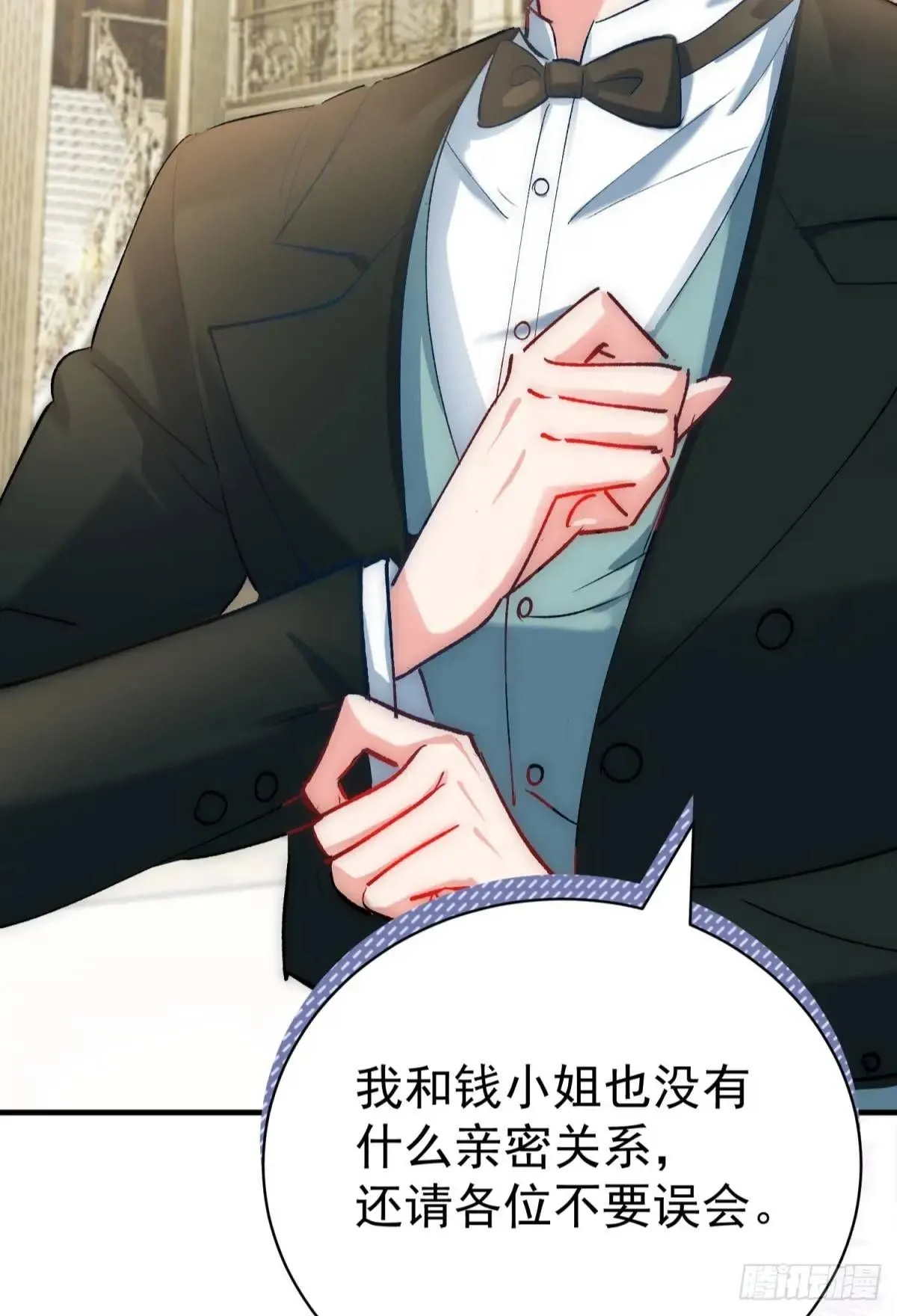 第32话 你的一切都是我的44