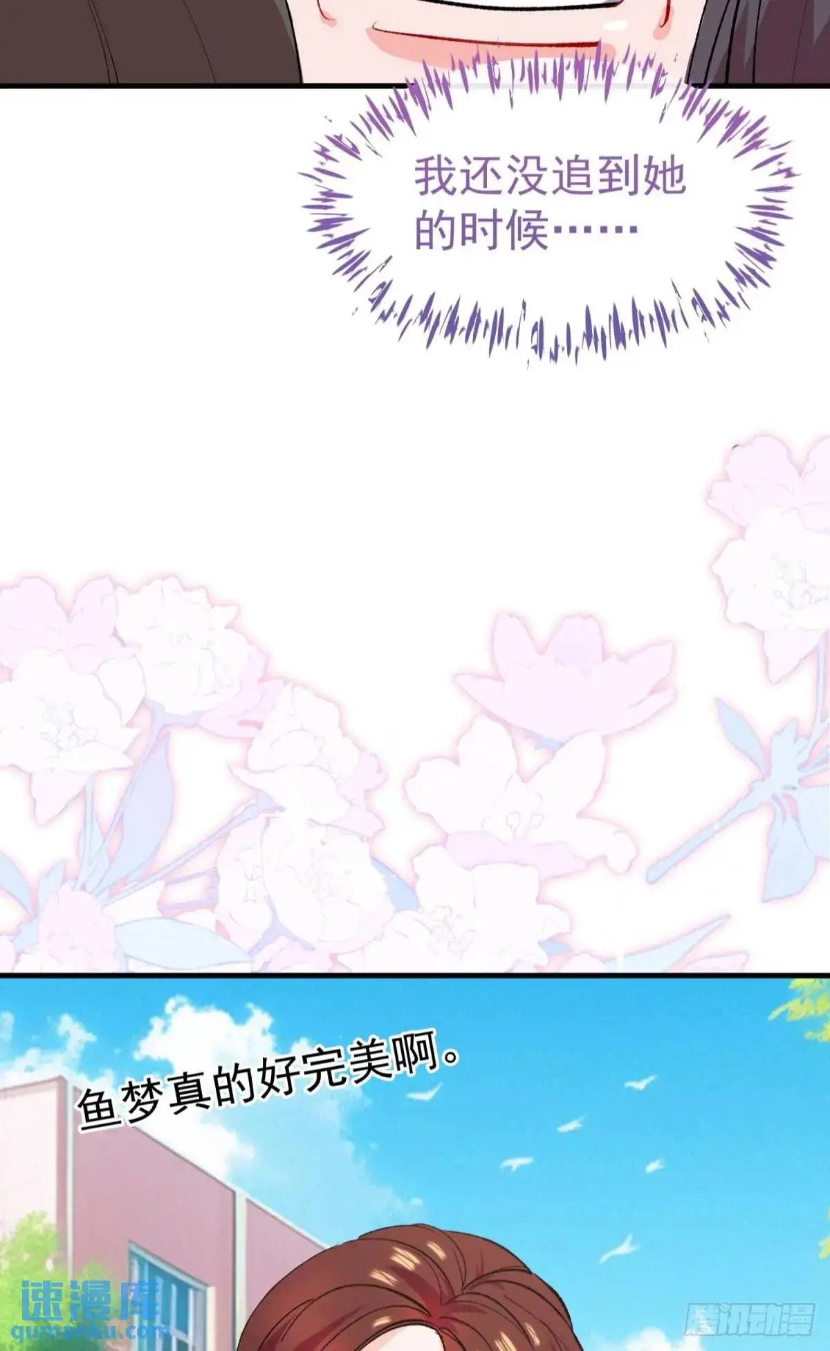 第38话 见你一次打你一次16