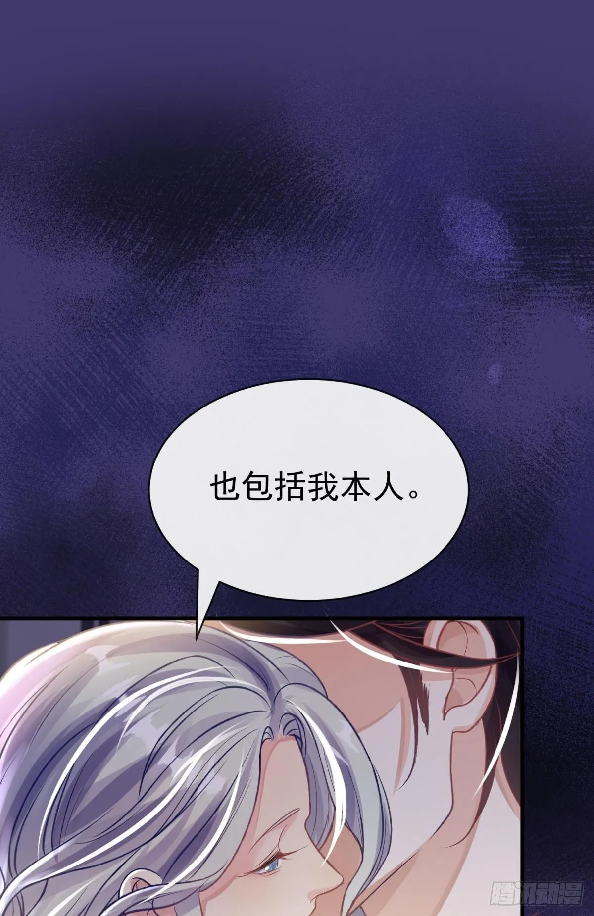 第26话 想死？没那么容易！30
