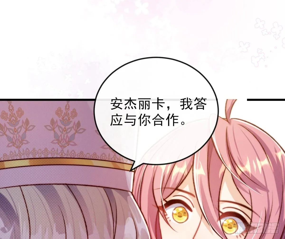 第21话 好戏正要开场0