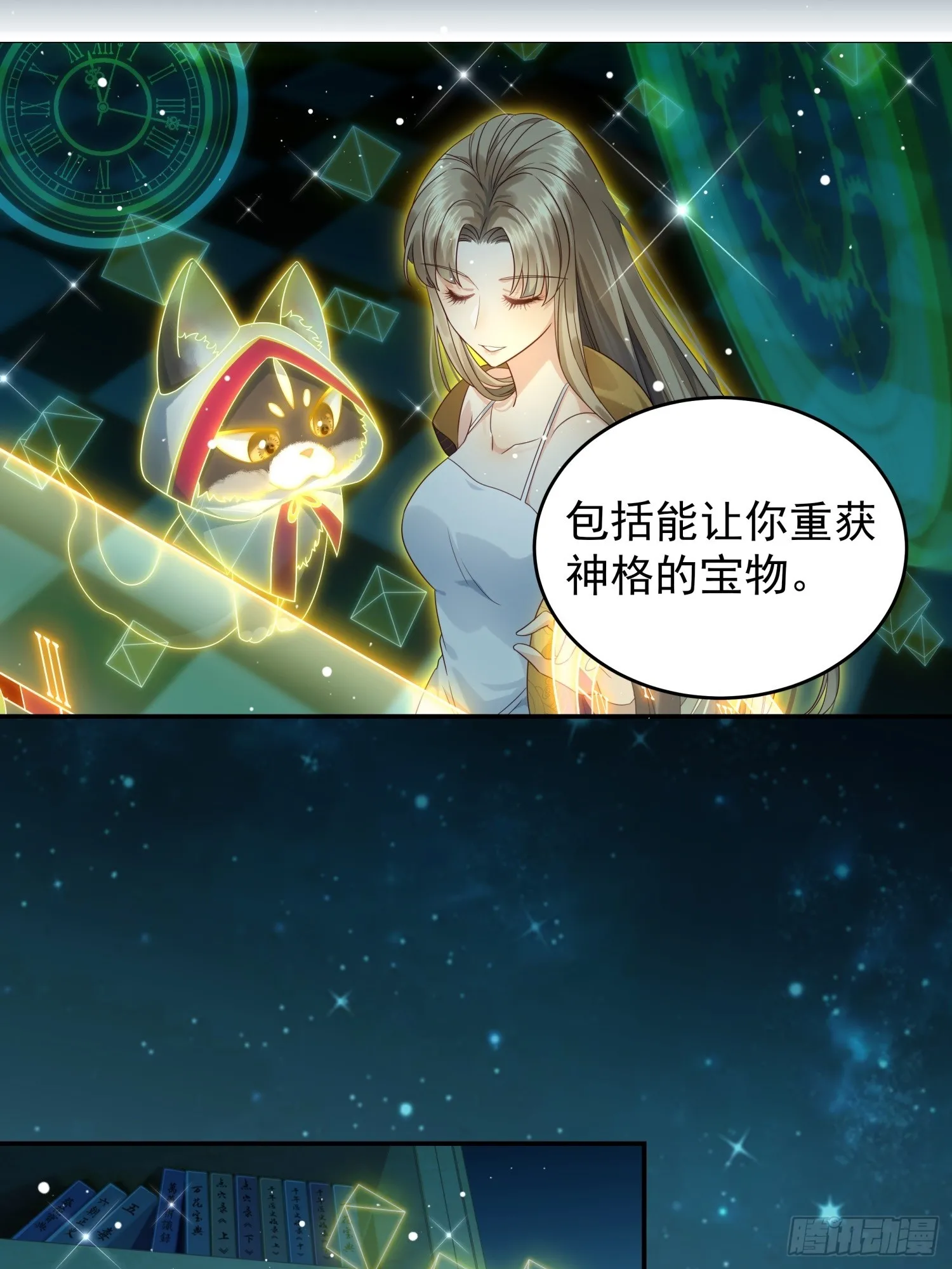 预告15