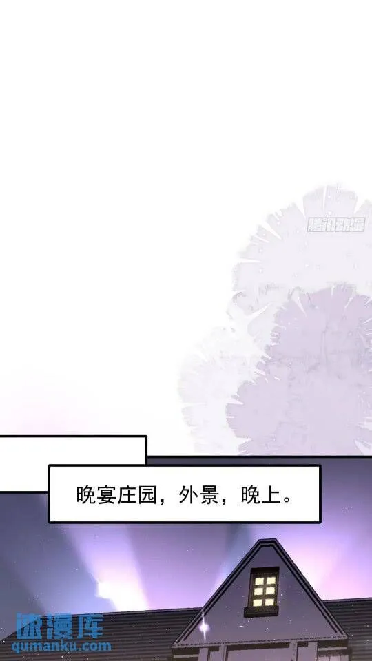 第31话 该你品尝噩梦了35