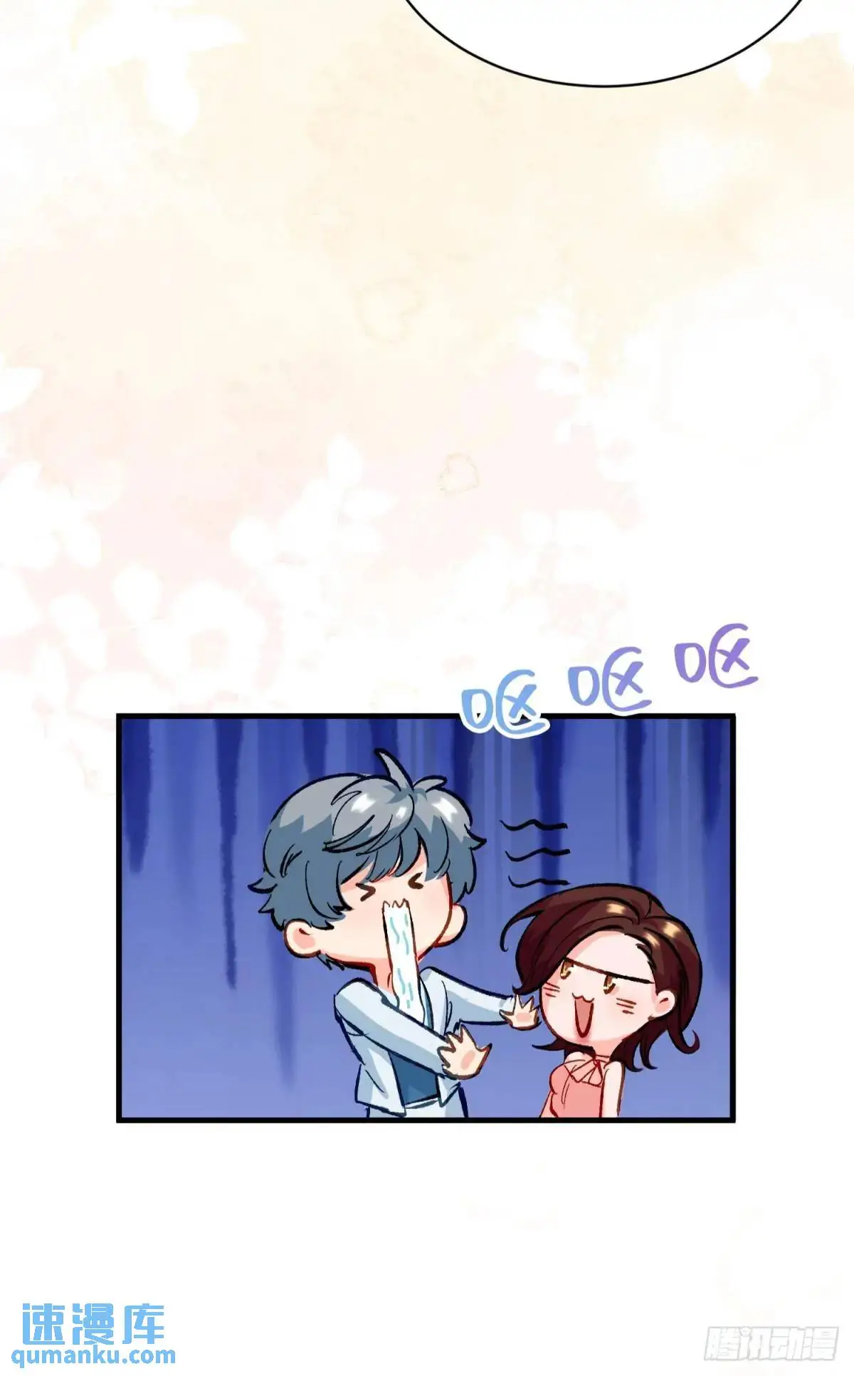 第35话 出局吧你67