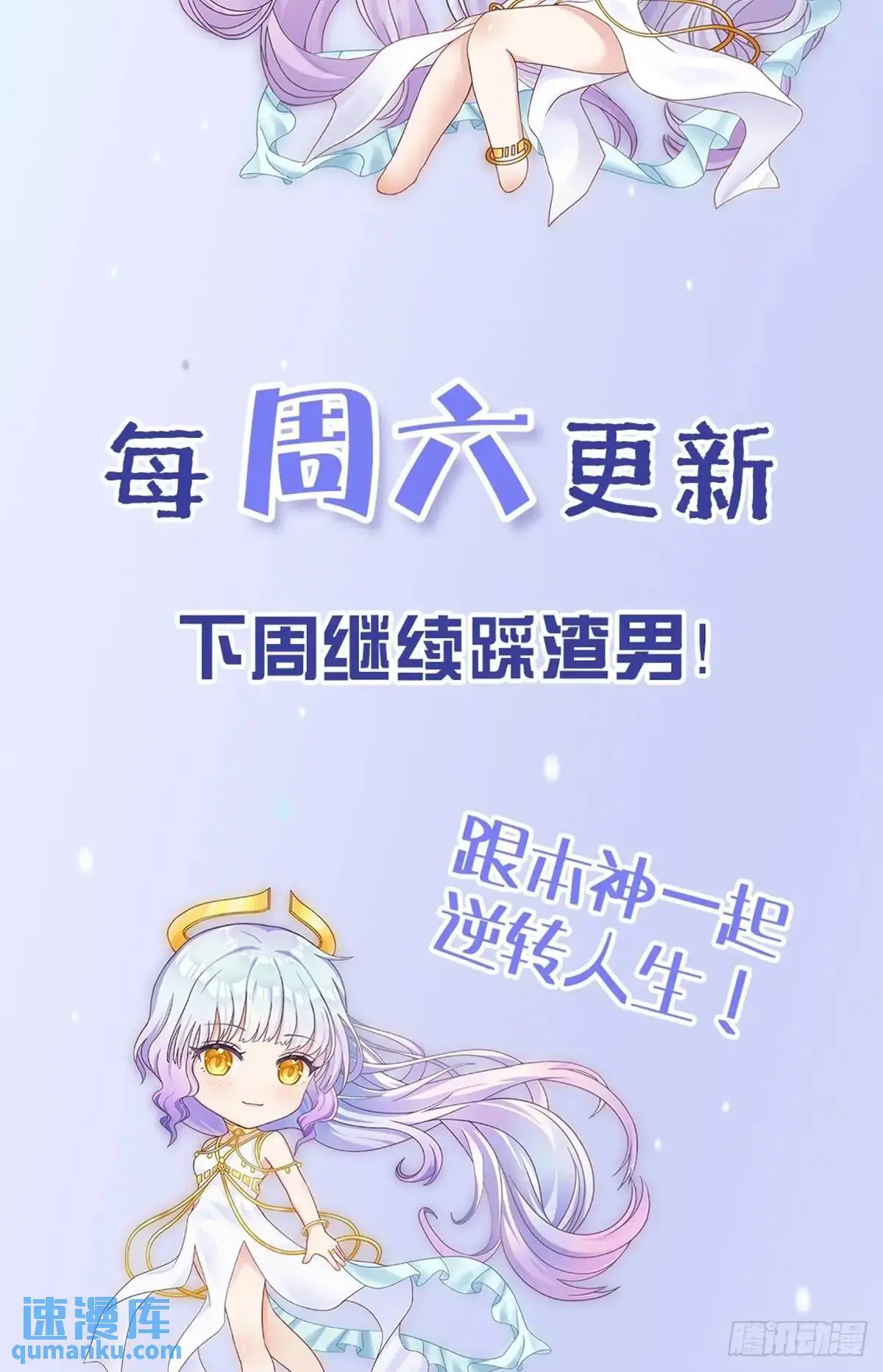 第38话 见你一次打你一次85