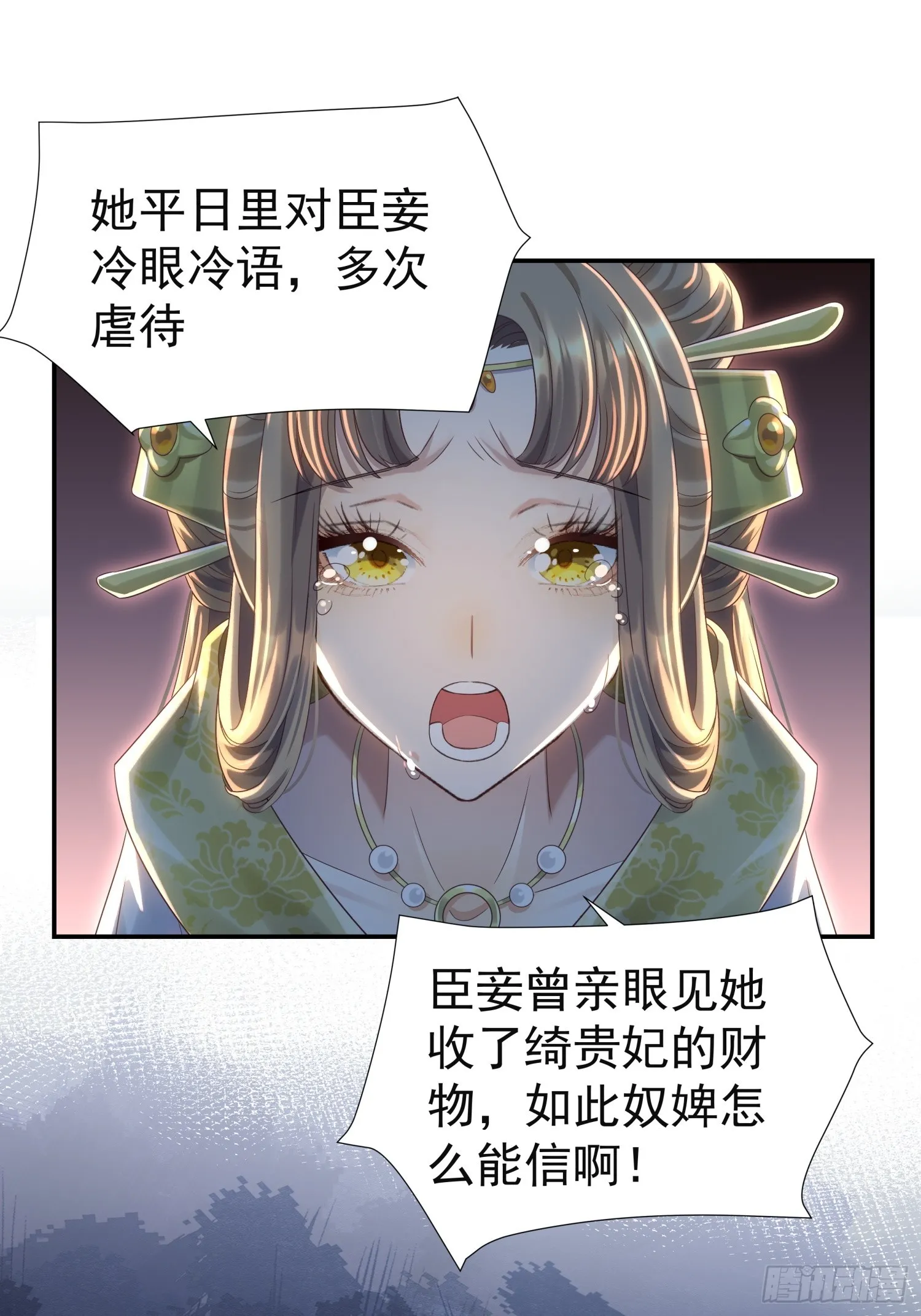 第8话 狼队友反水了30