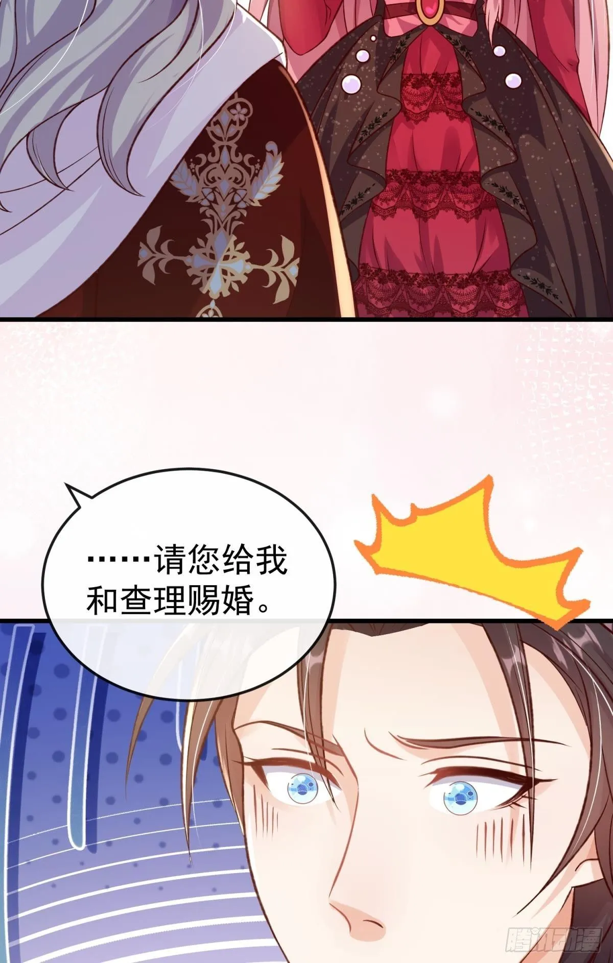 第21话 好戏正要开场15