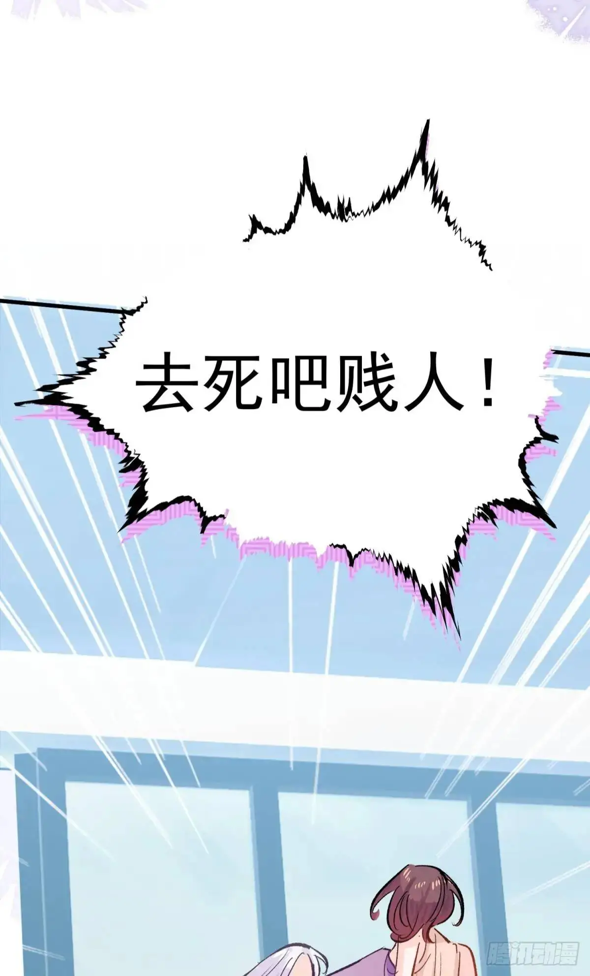 第37话 垃圾分类的时候到了27