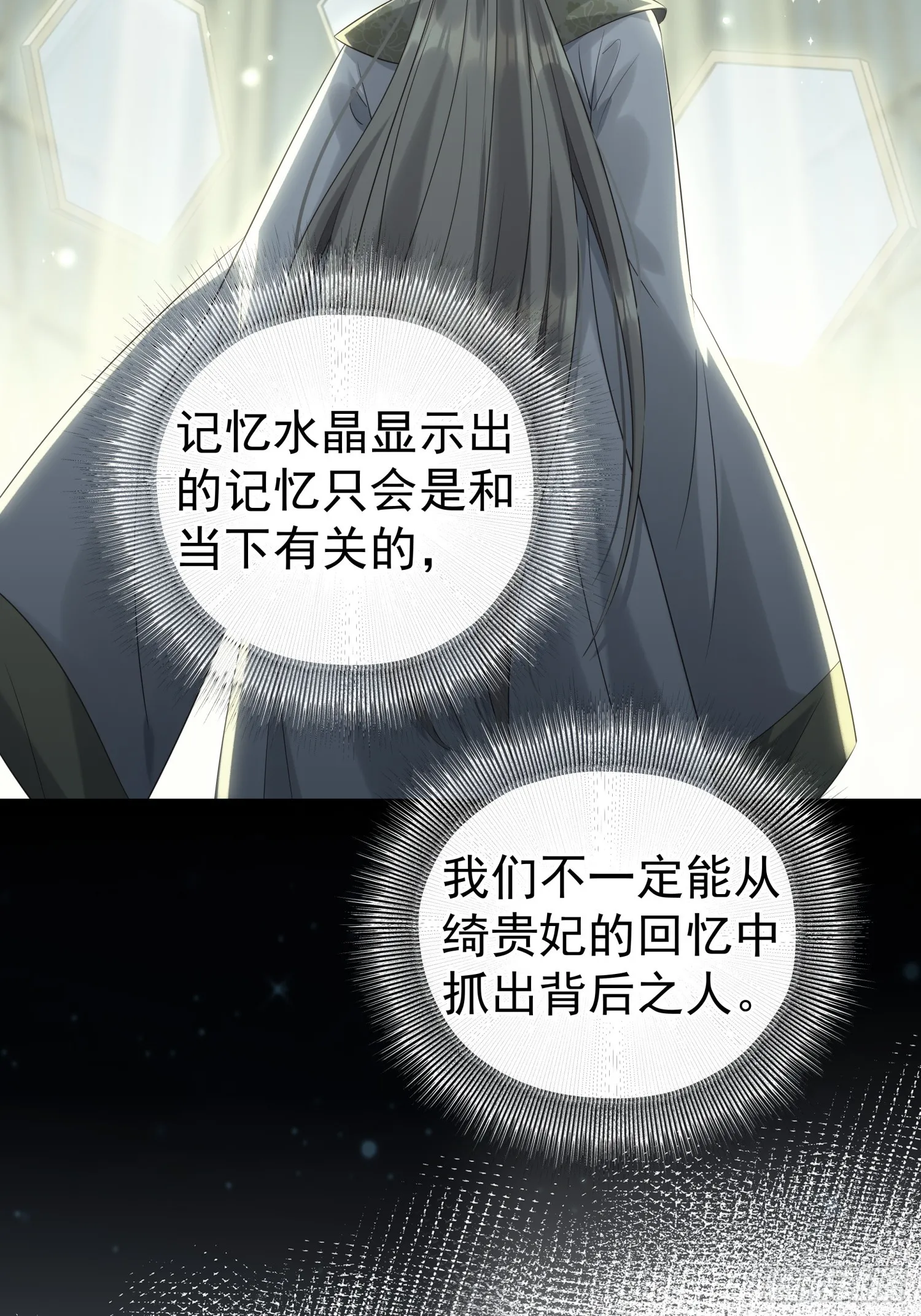 第9话 小奶狗登场48