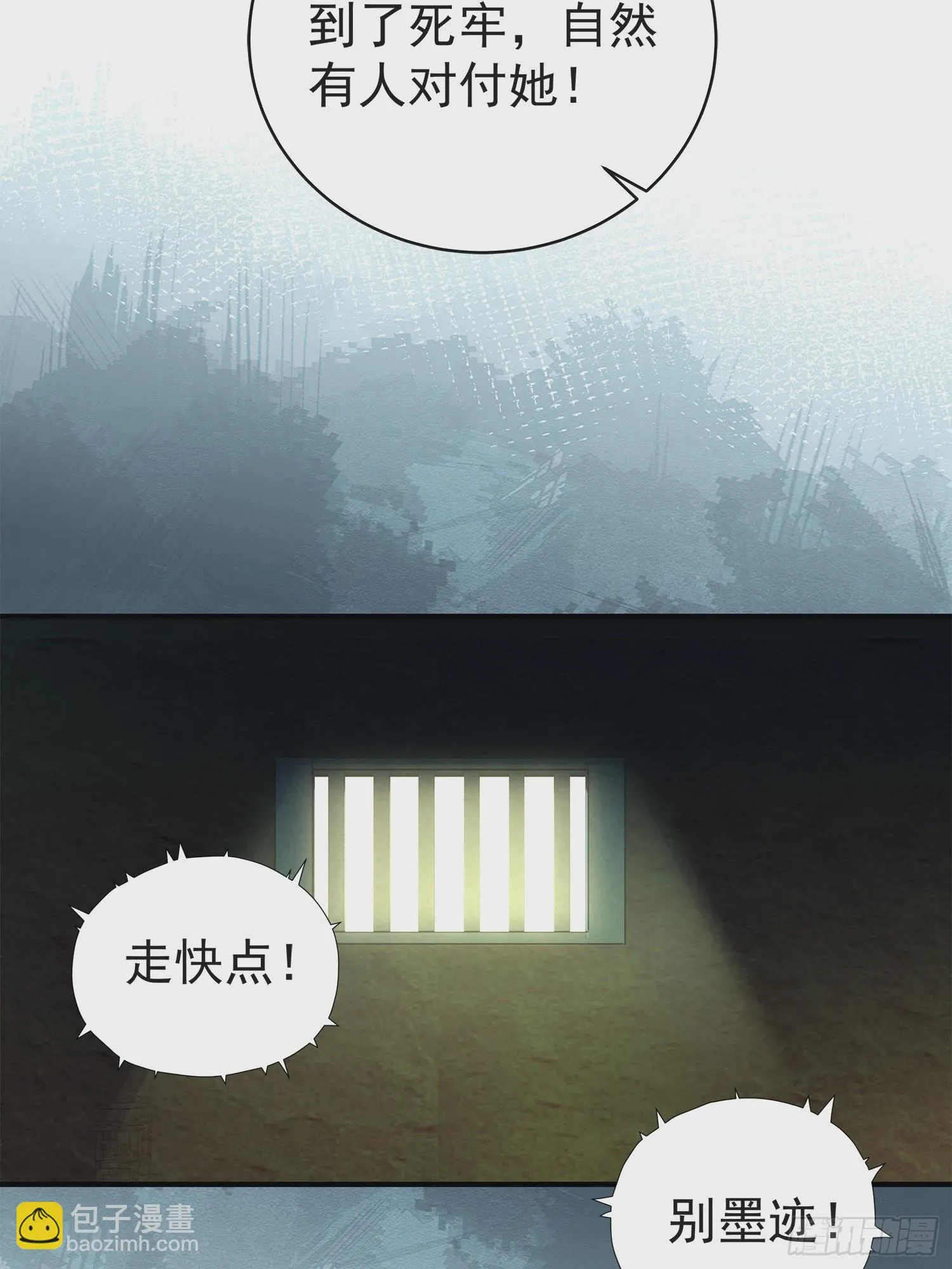 第13话  携手共唱铁窗泪44