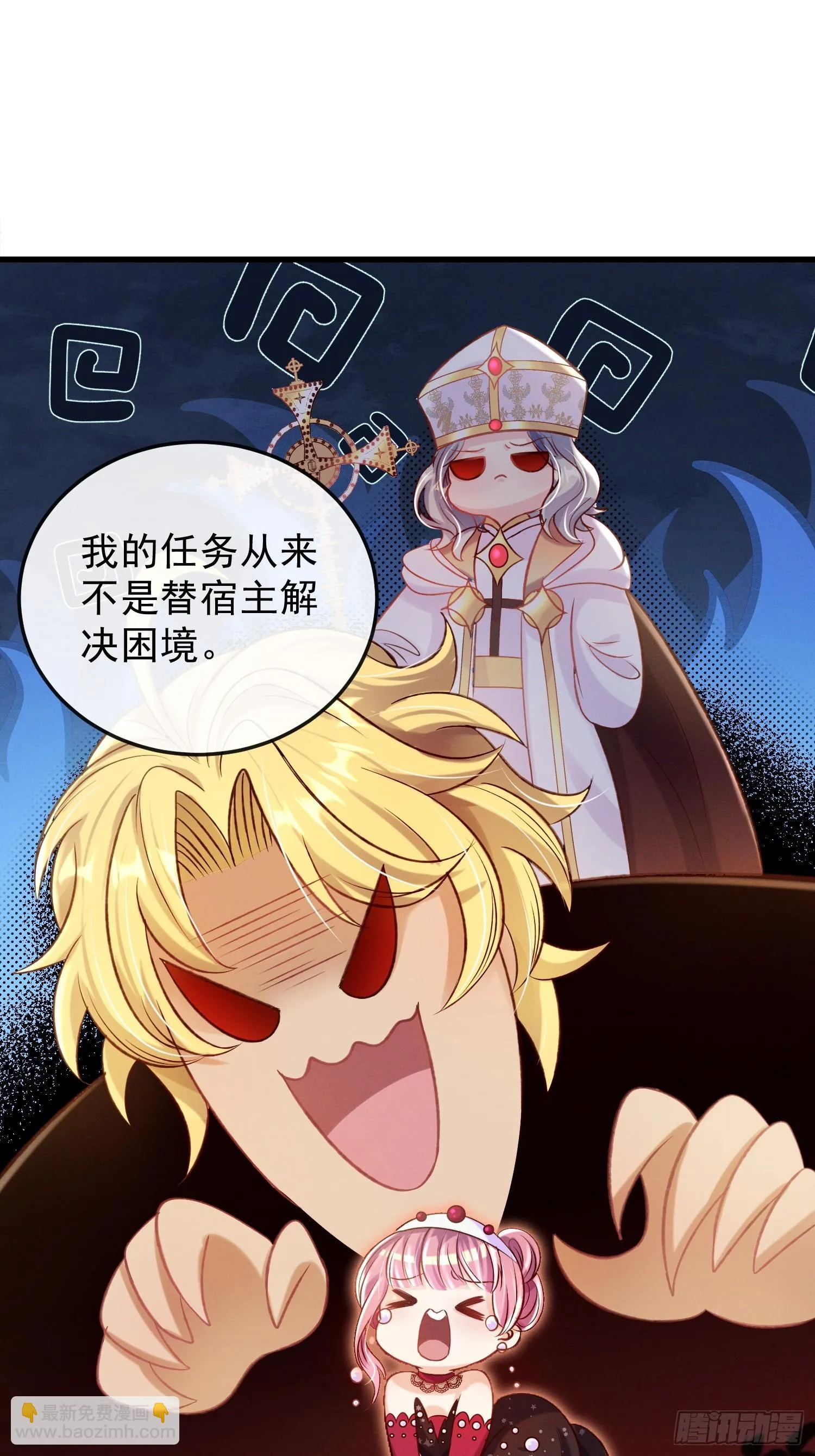 第19话 打人要打脸54