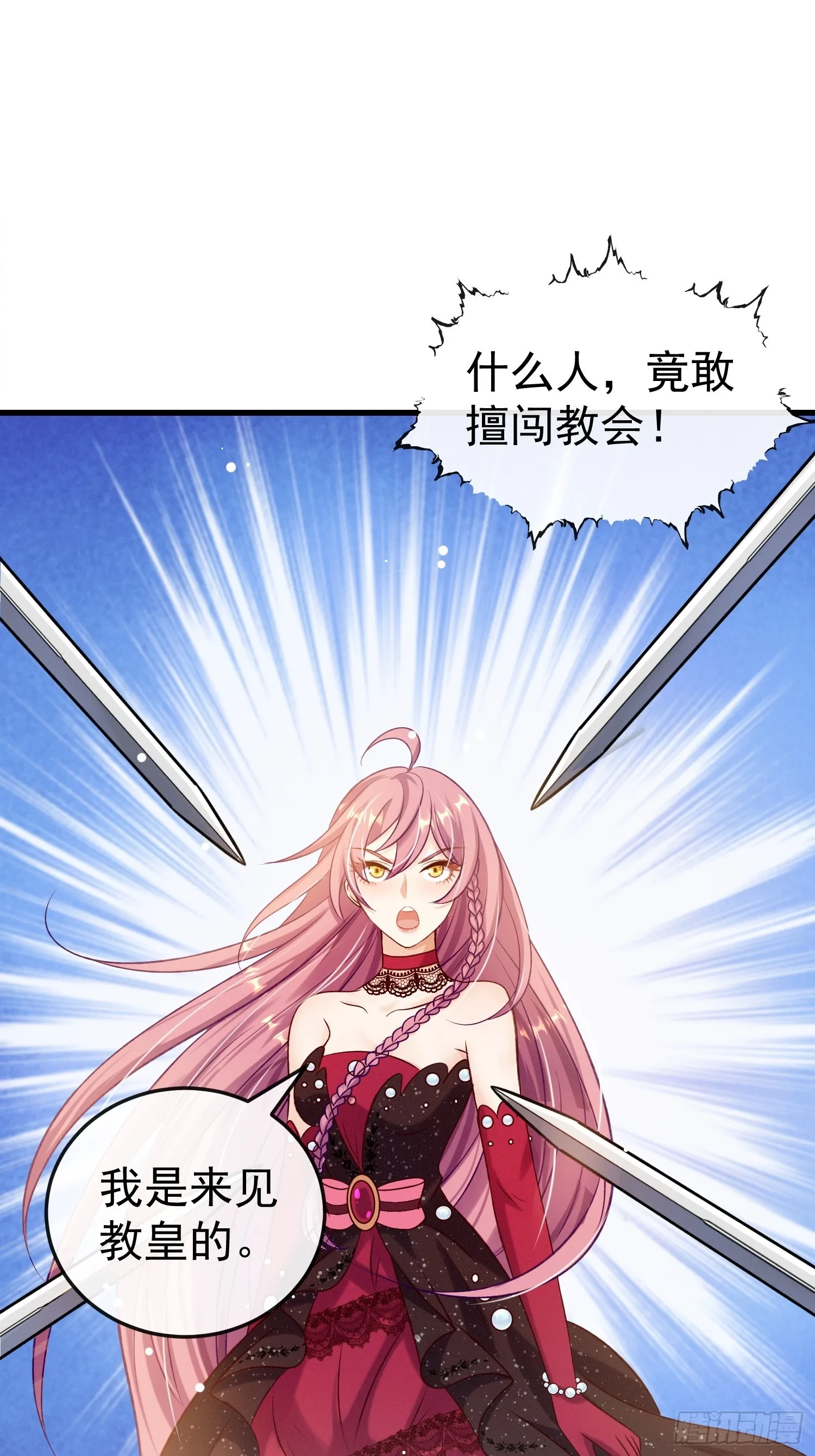 第19话 打人要打脸61
