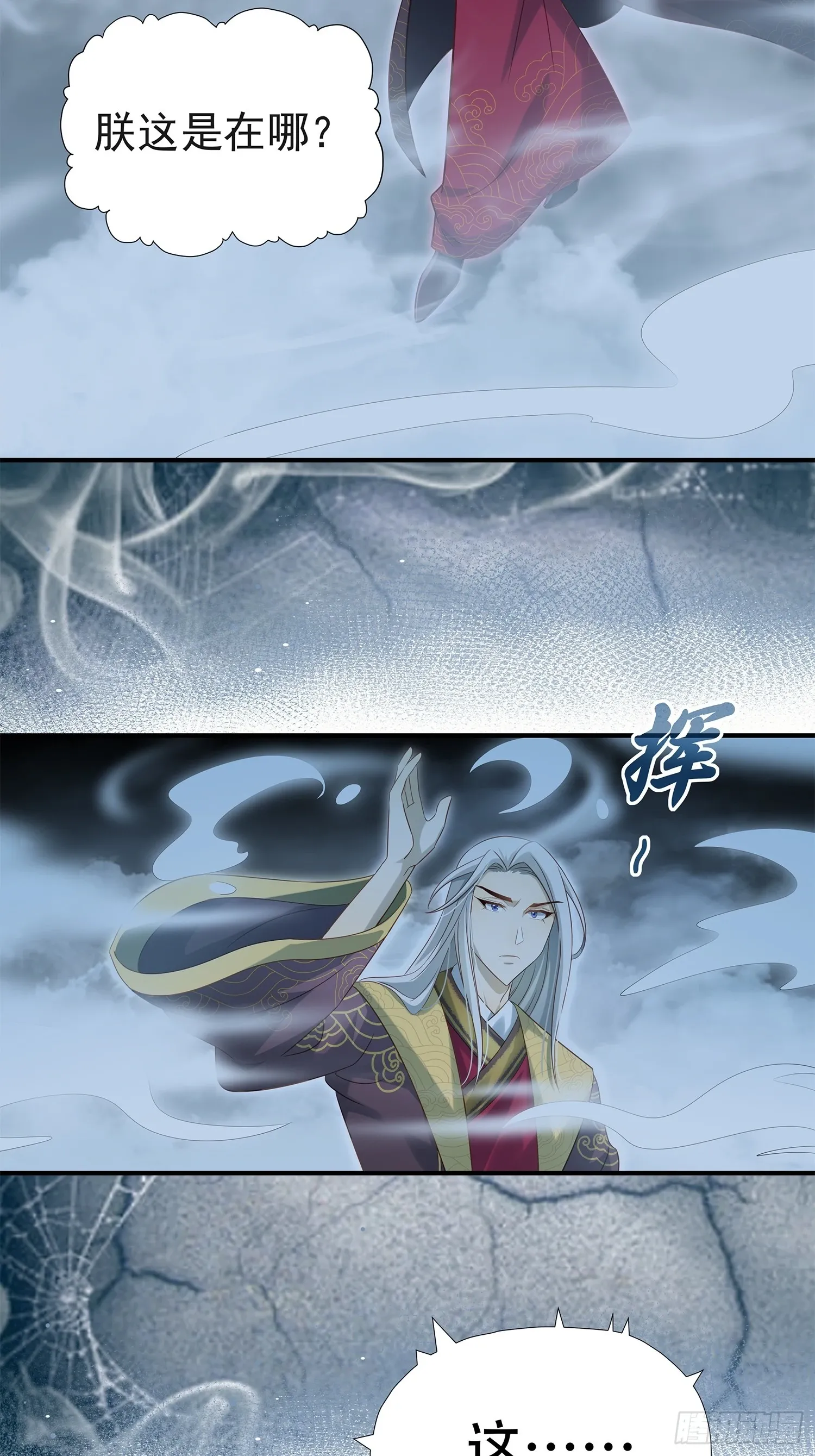 第13话  携手共唱铁窗泪52