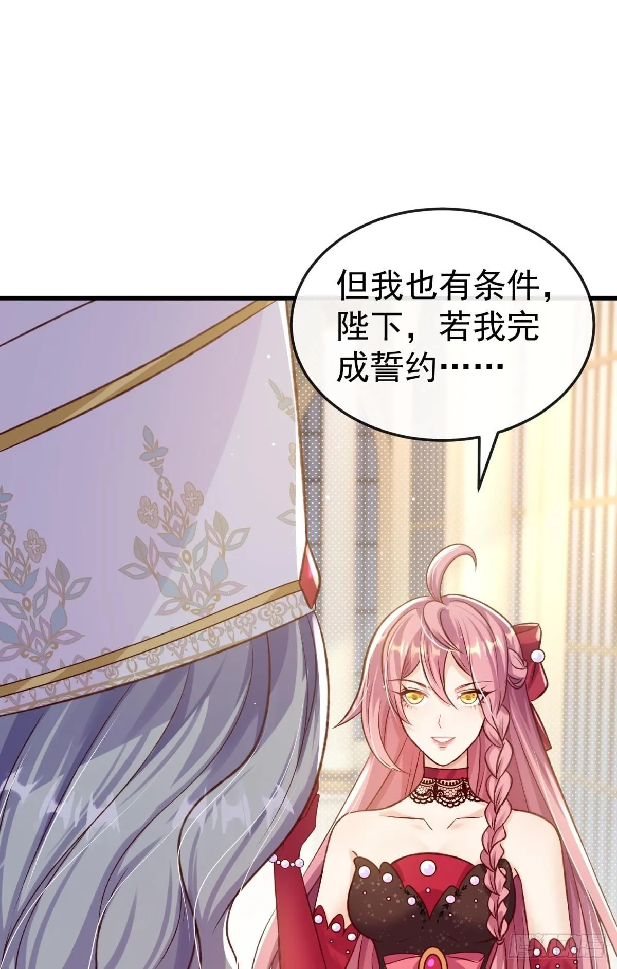 第21话 好戏正要开场14