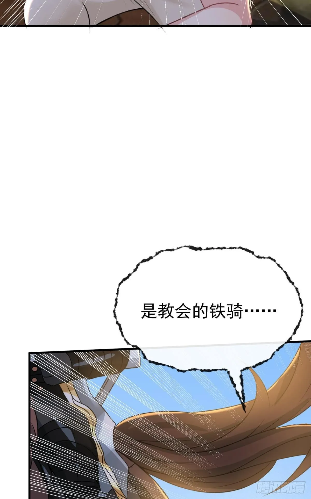 第27话 闪瞎你的狗眼27
