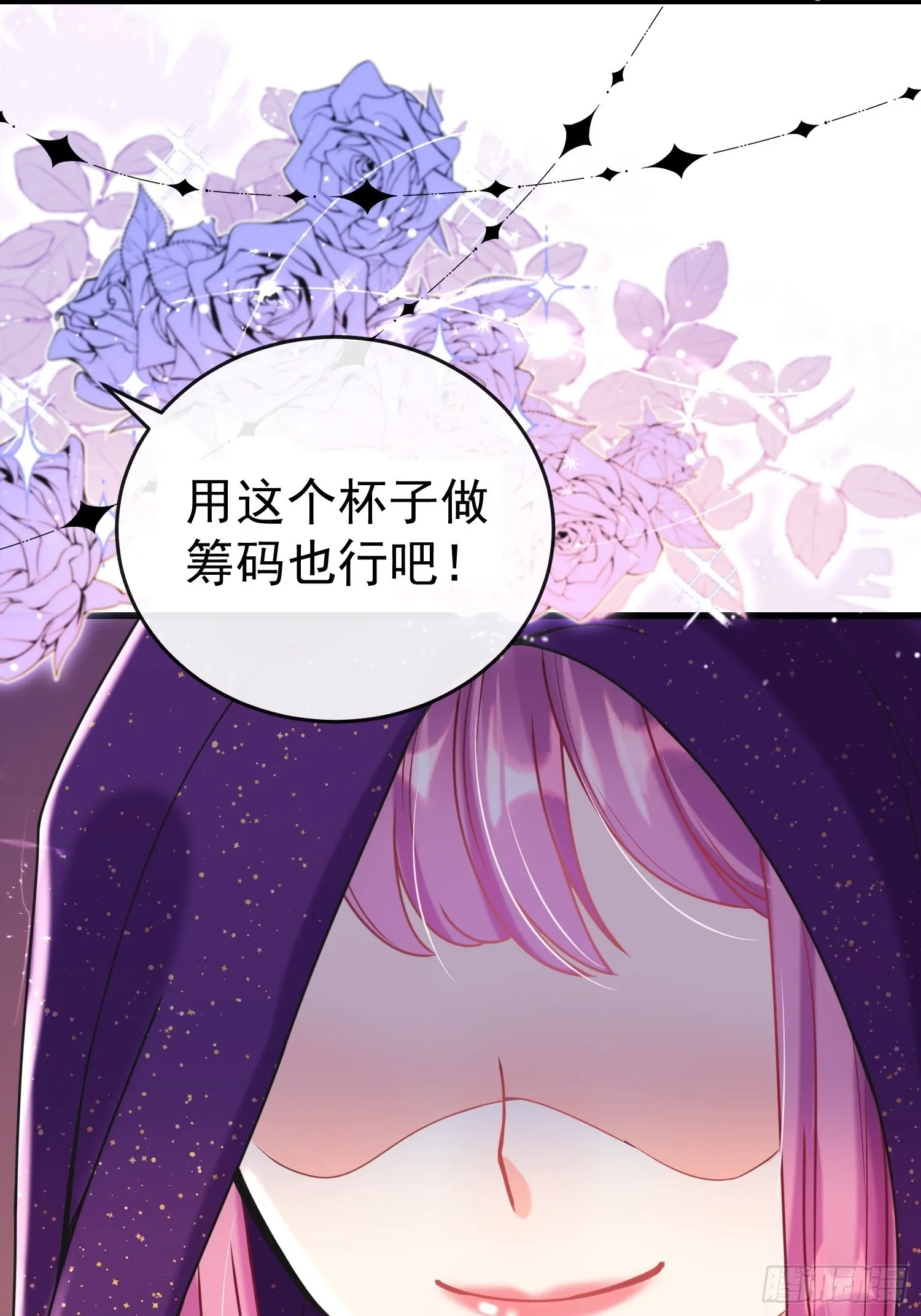 第19话 打人要打脸1