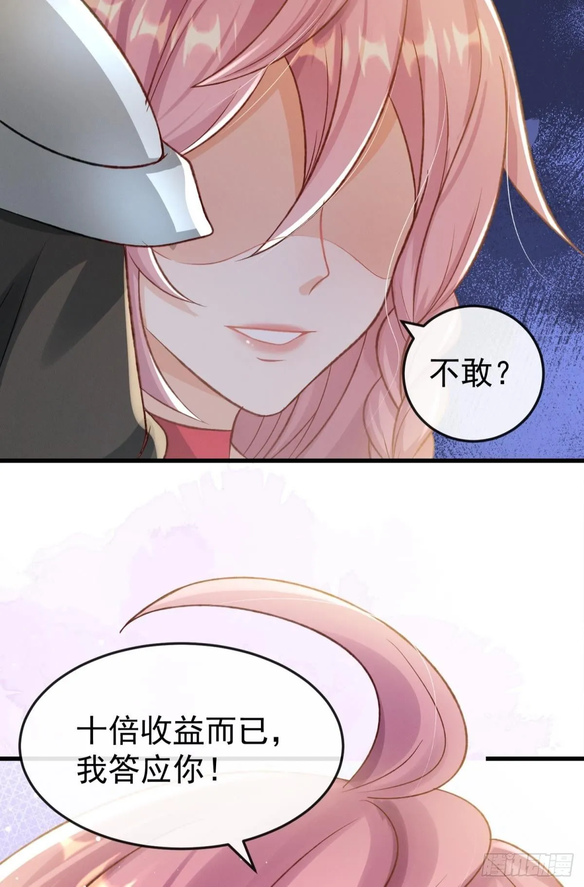 第21话 好戏正要开场10