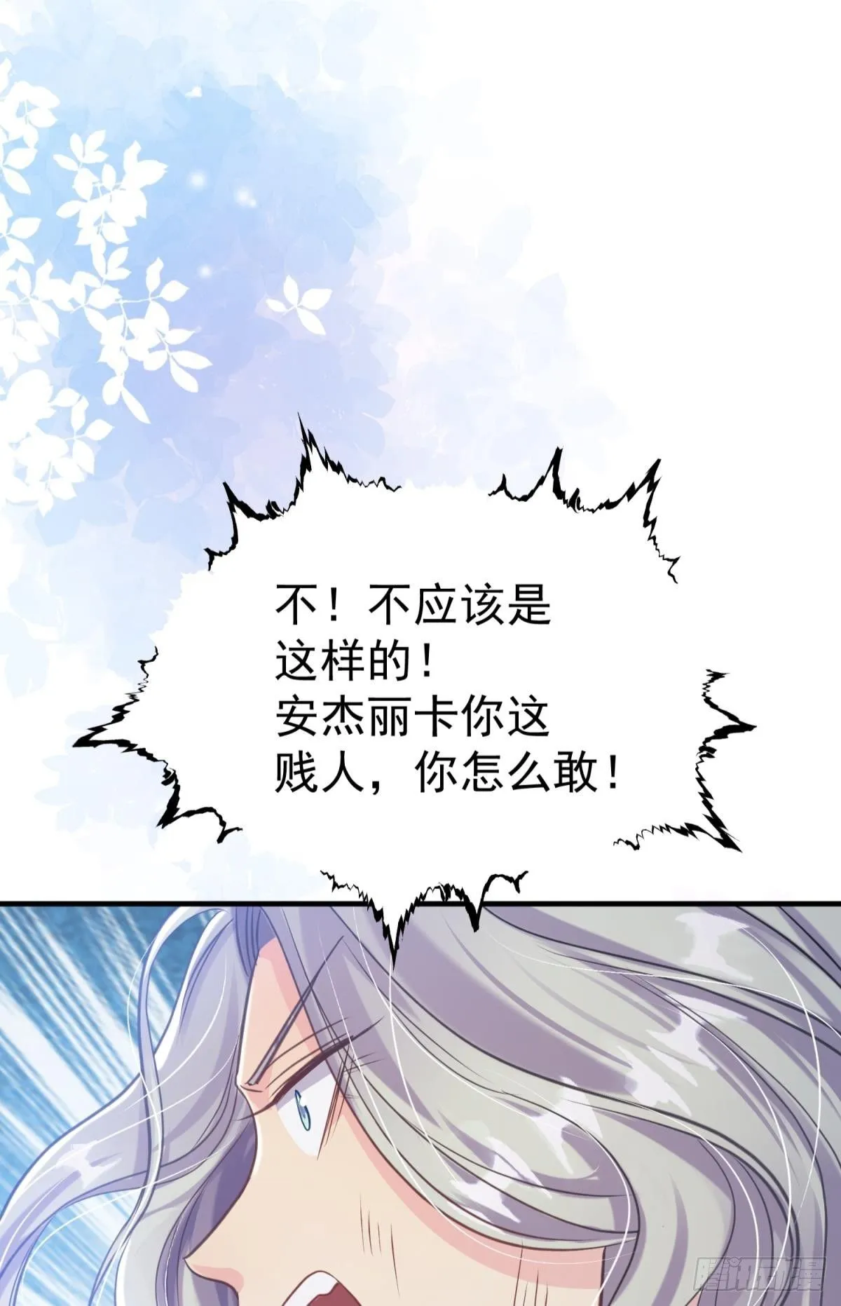 第29话 一踩到底57