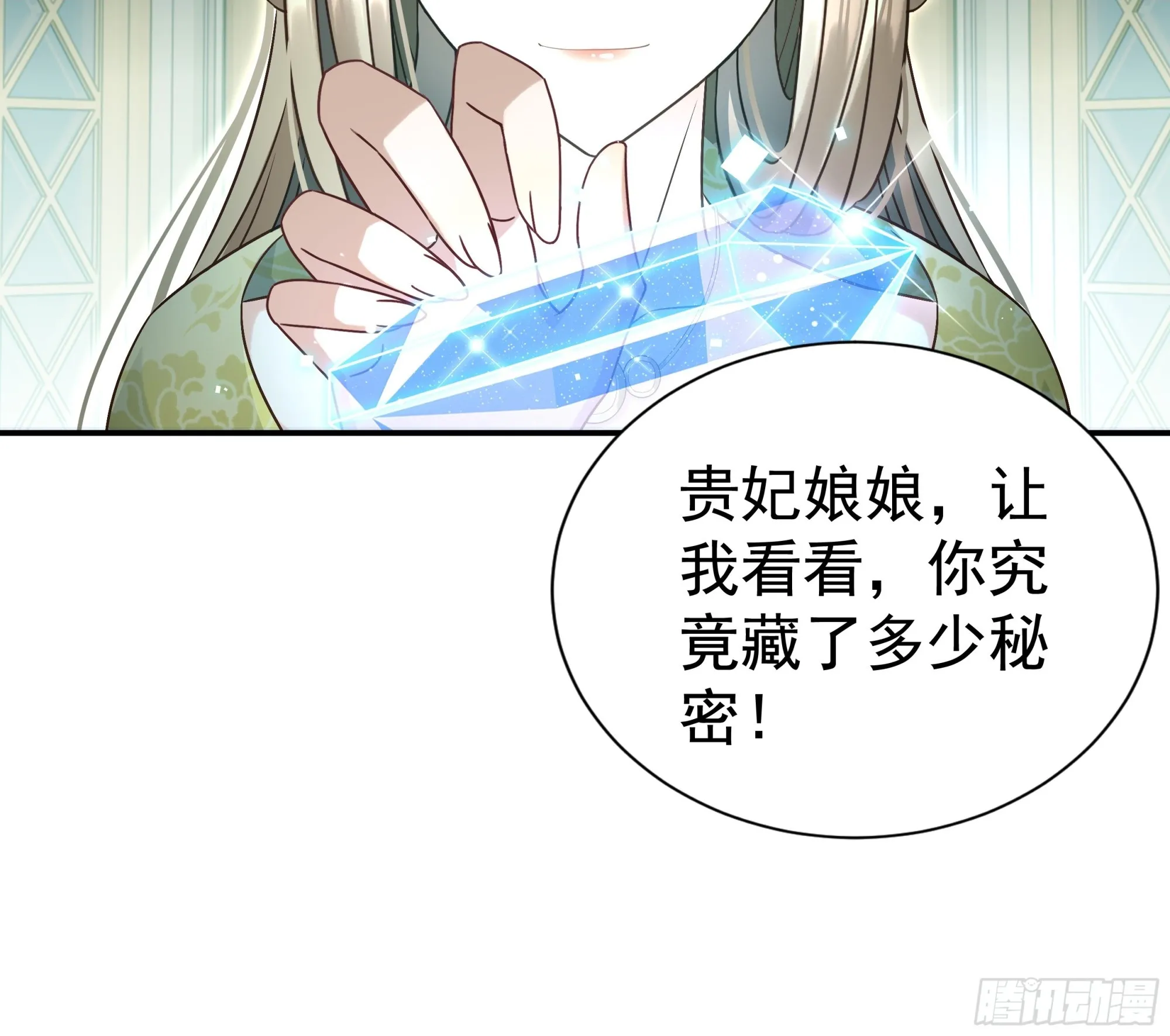 第5话 点燃业火1